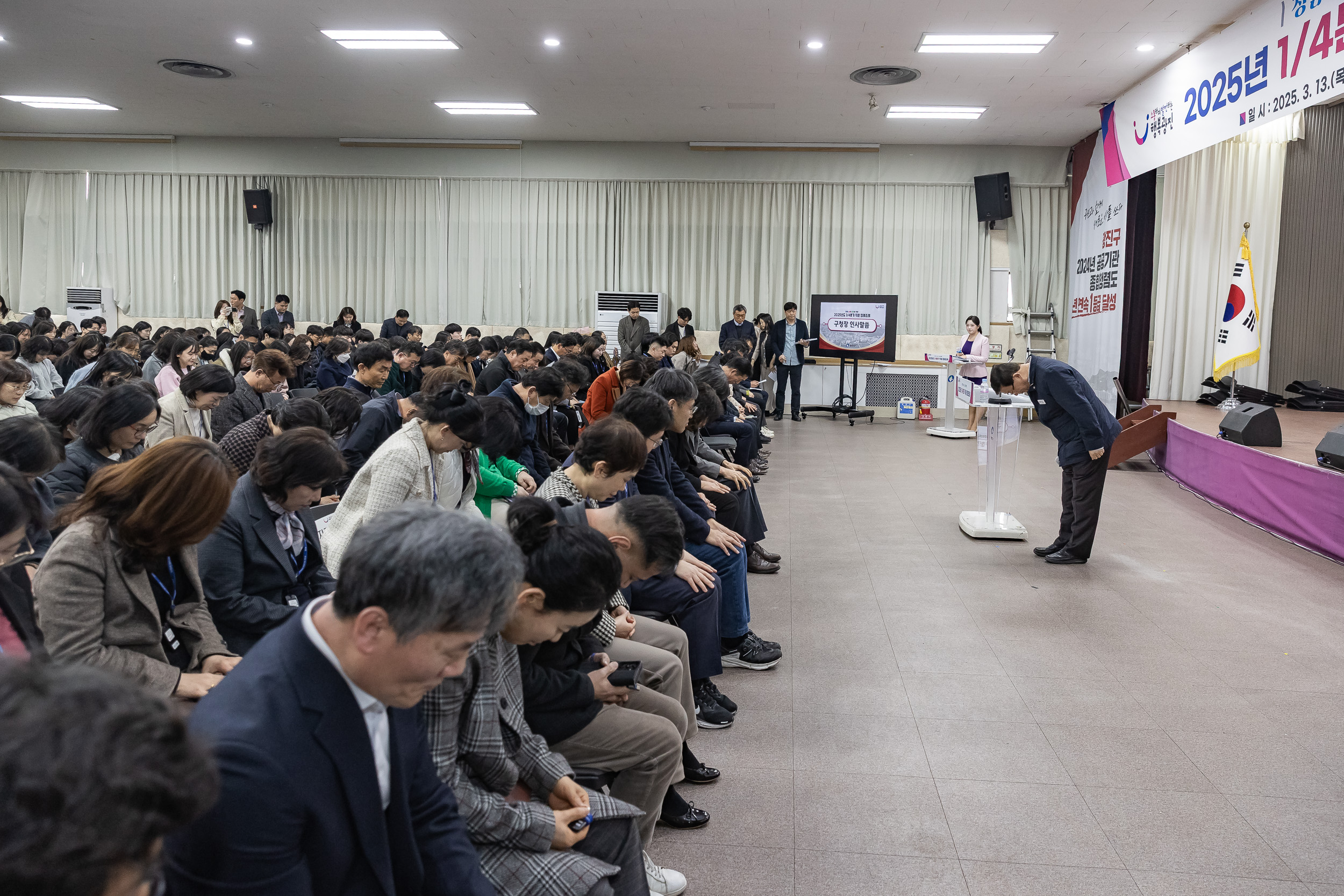 20250313-2025년 1/4분기 직원 정례조례 20250313-7038_L_193843.jpg