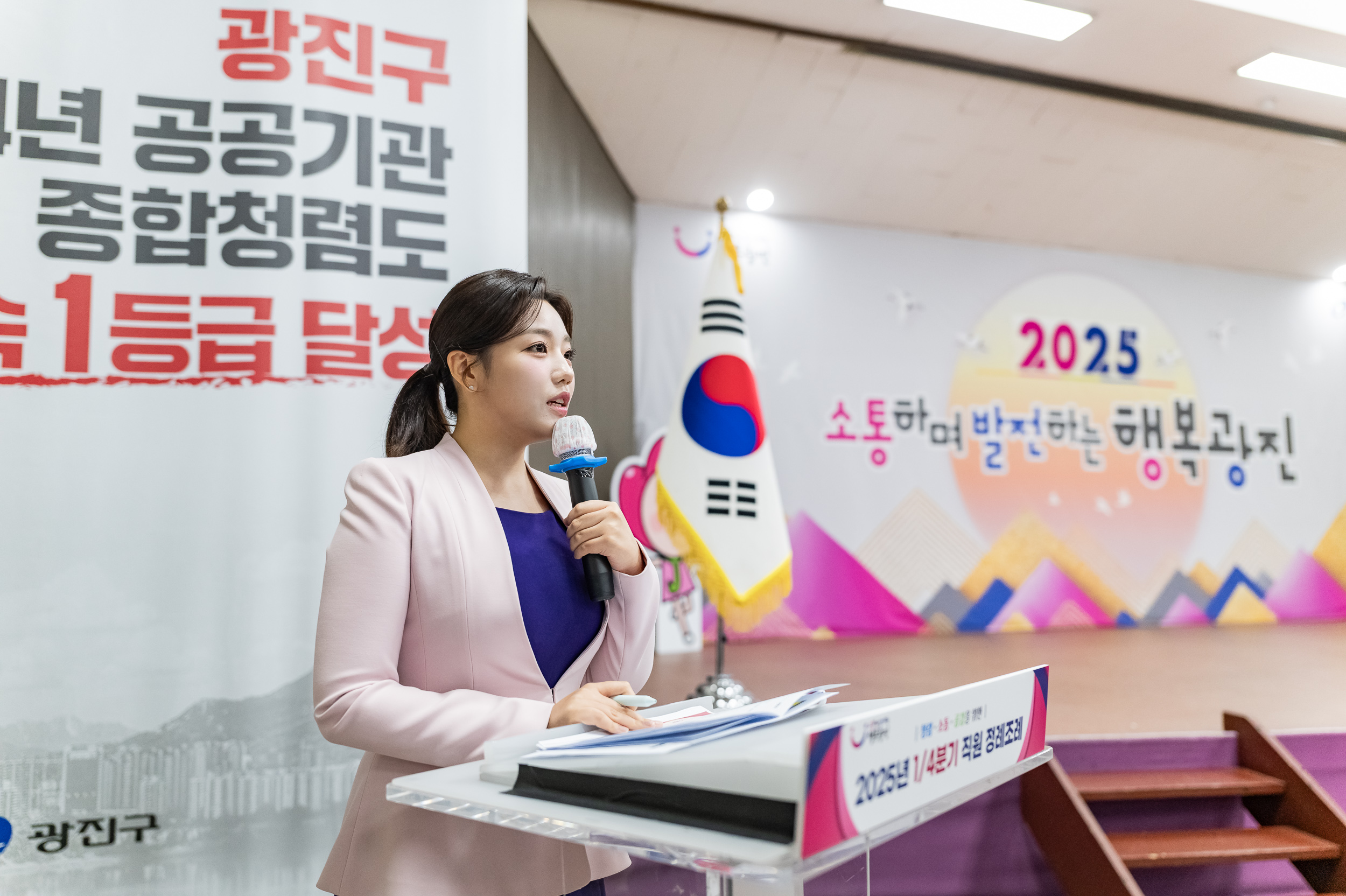 20250313-2025년 1/4분기 직원 정례조례 20250313-6872_L_193839.jpg