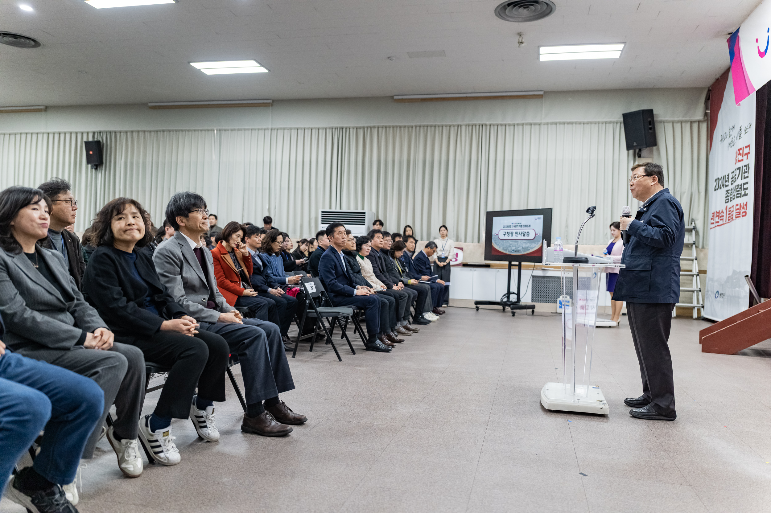 20250313-2025년 1/4분기 직원 정례조례 20250313-7039_L_193843.jpg