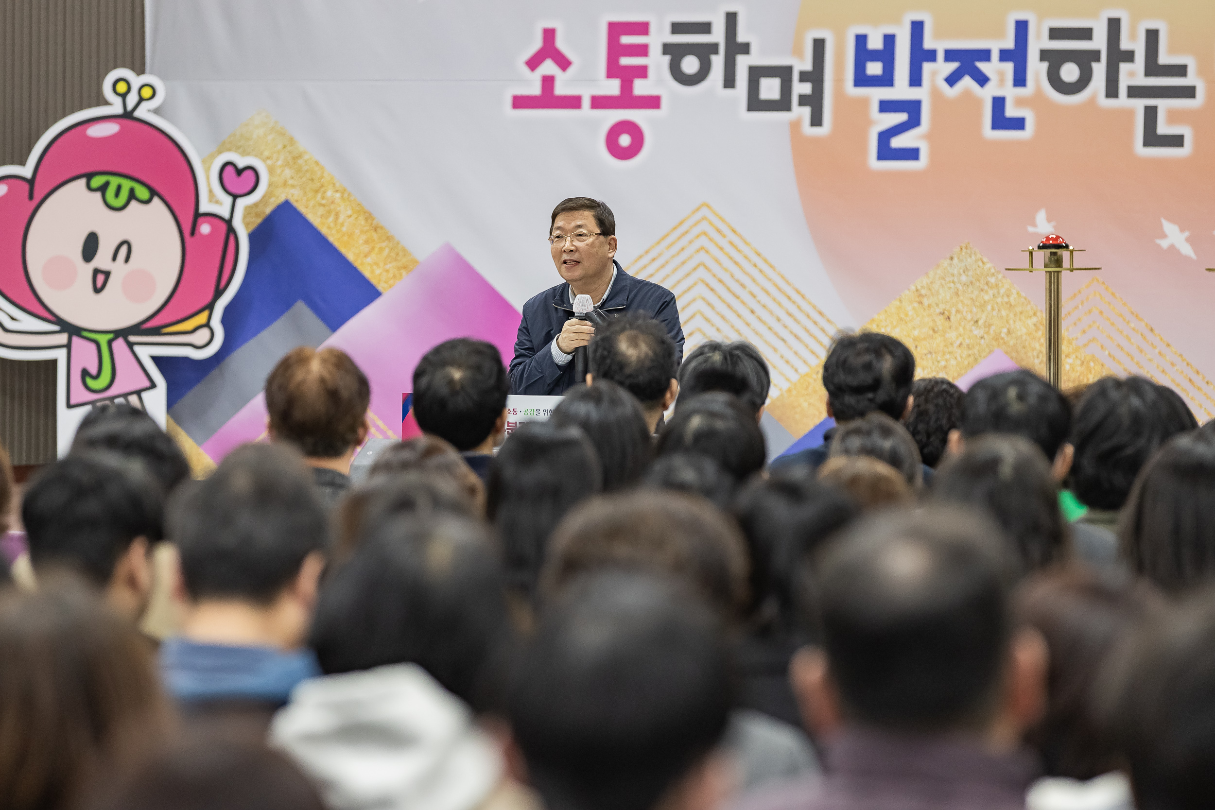 20250313-2025년 1/4분기 직원 정례조례 20250313-7071_L_193844.jpg
