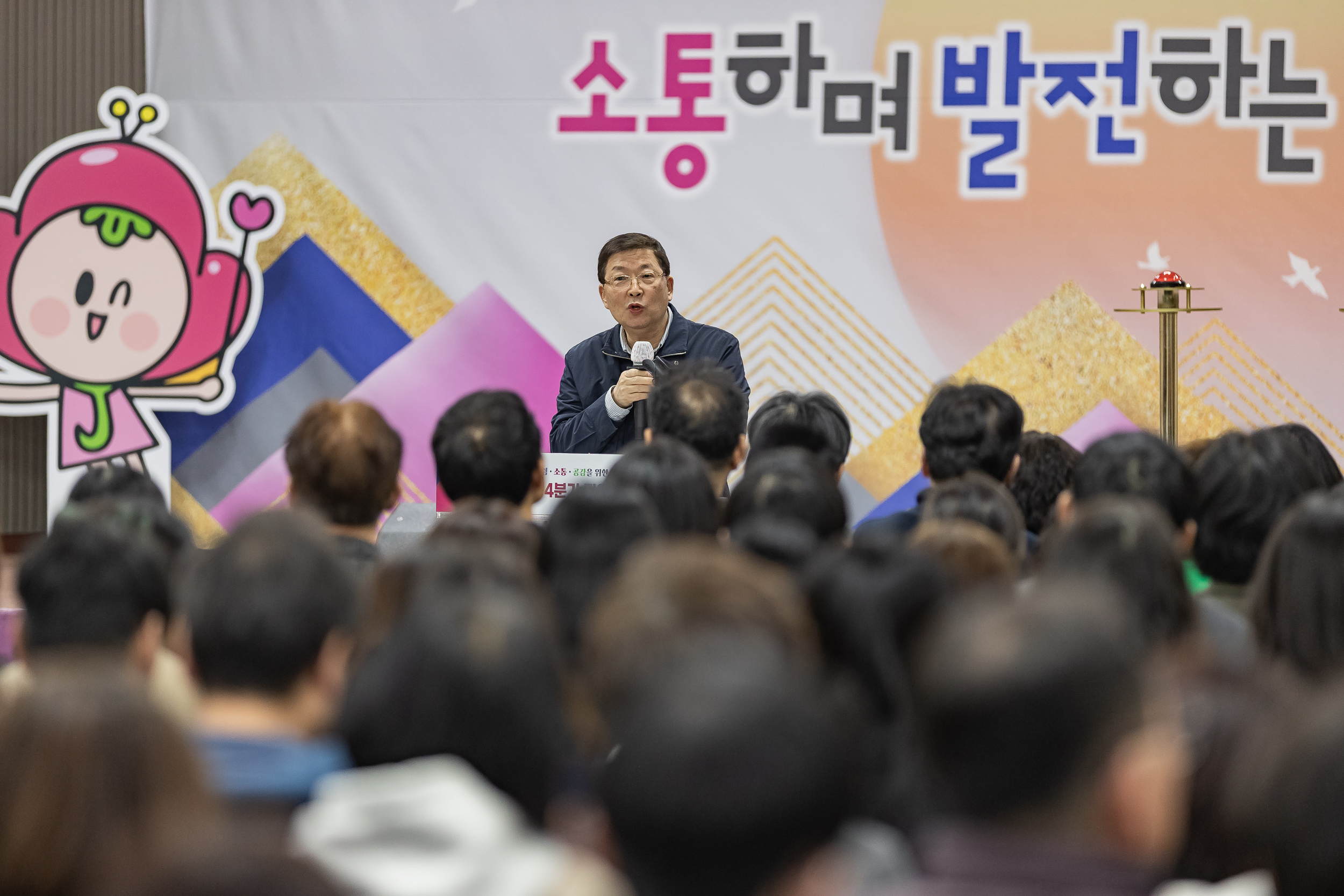 20250313-2025년 1/4분기 직원 정례조례 20250313-7074_L_193844.jpg