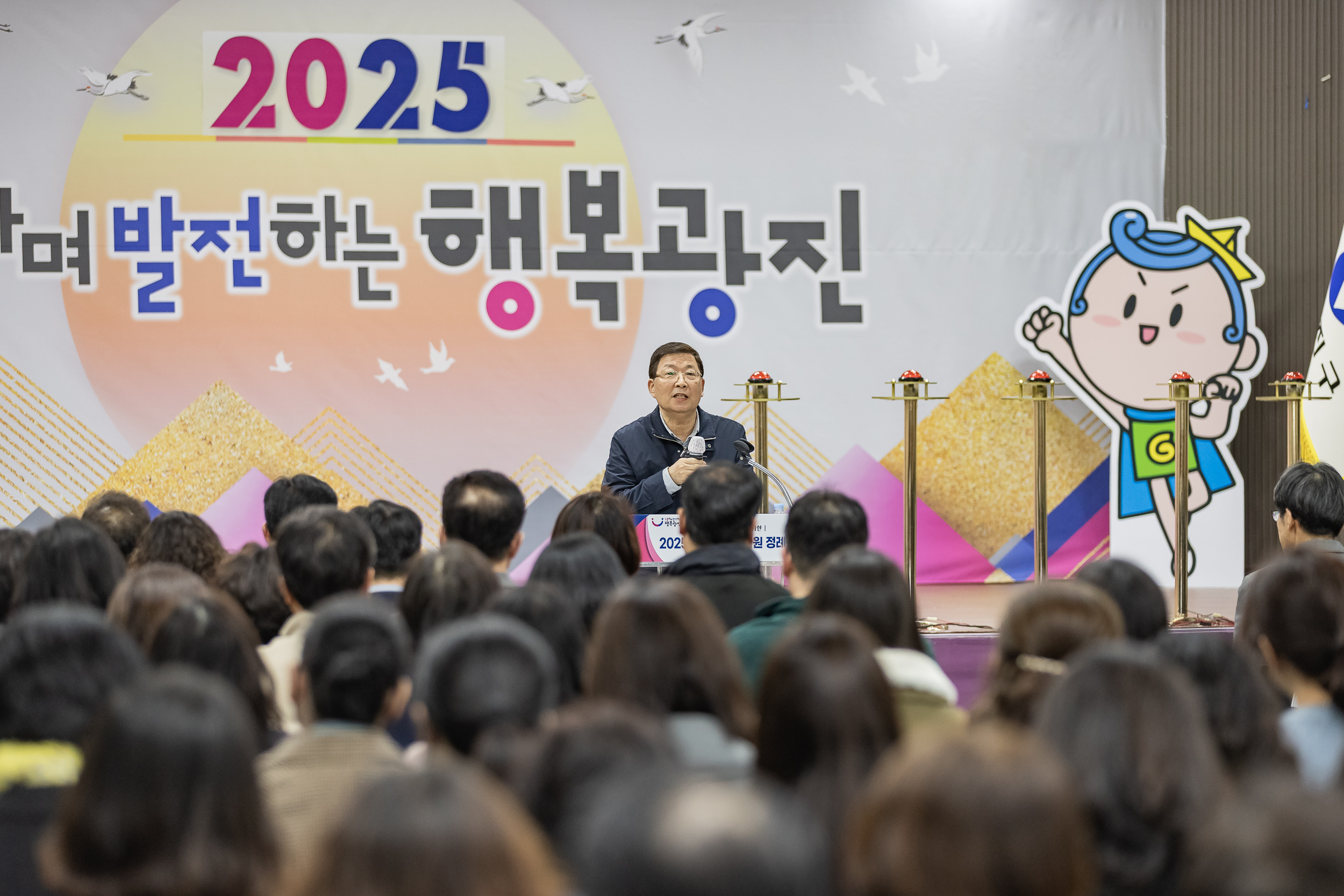 20250313-2025년 1/4분기 직원 정례조례 20250313-7089_L_193845.jpg