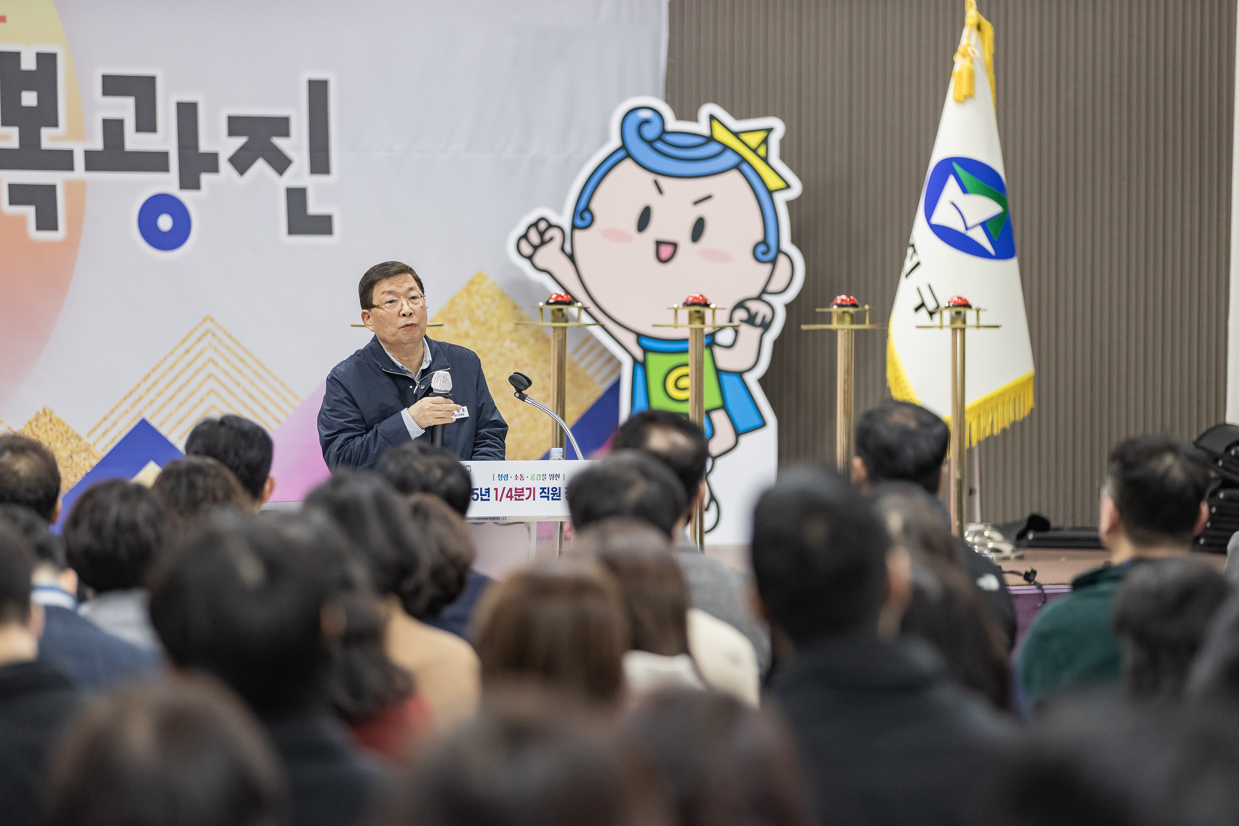 20250313-2025년 1/4분기 직원 정례조례 20250313-7094_L_193845.jpg
