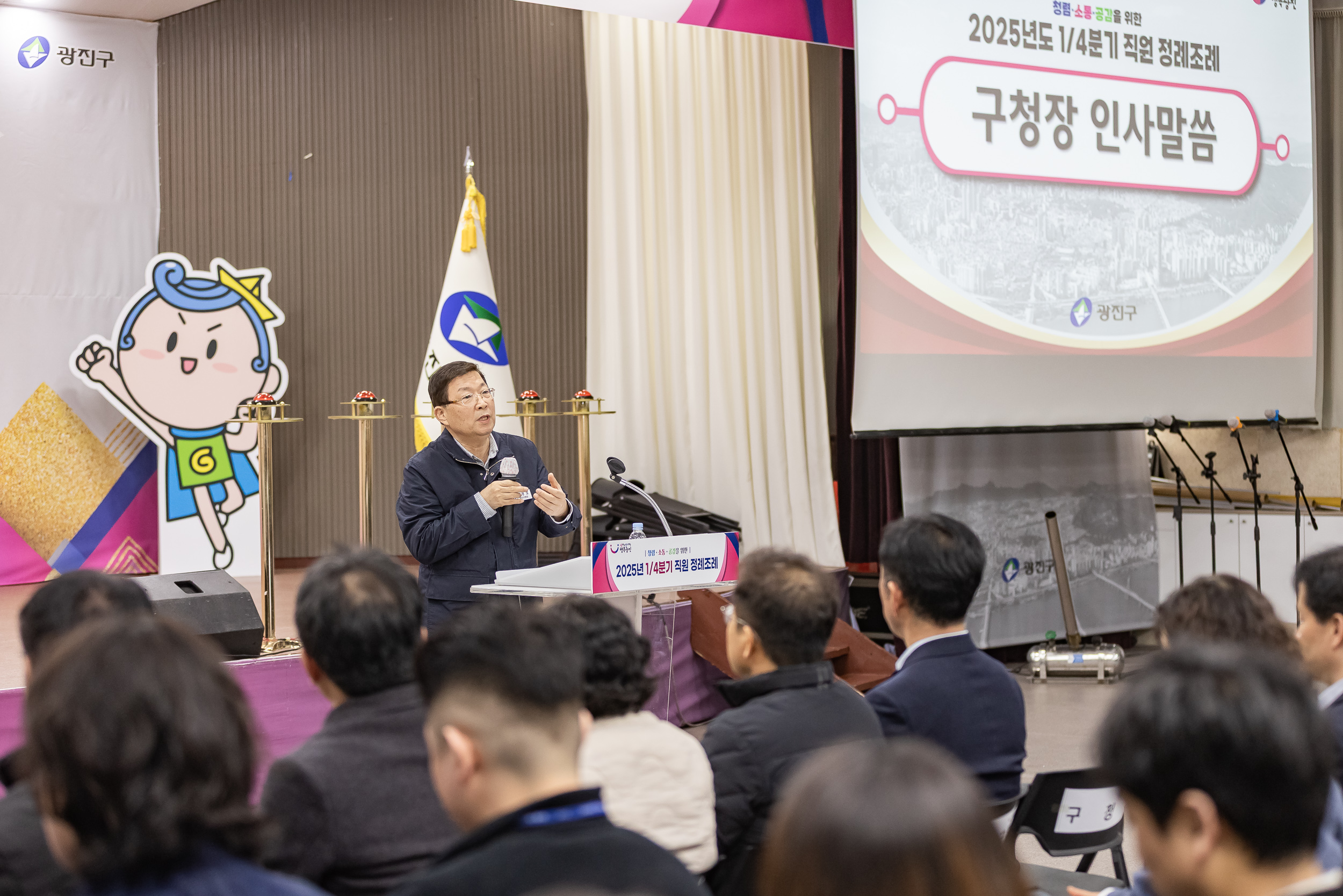 20250313-2025년 1/4분기 직원 정례조례 20250313-7106_L_193845.jpg