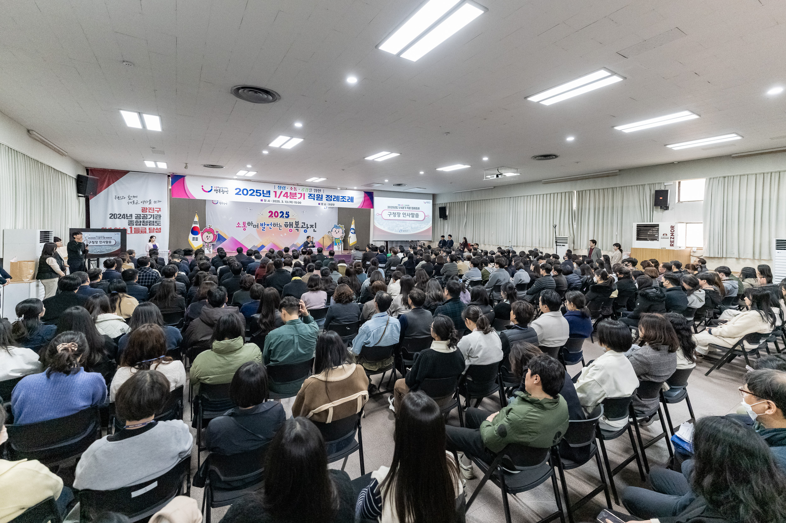 20250313-2025년 1/4분기 직원 정례조례 20250313-7117_L_193845.jpg