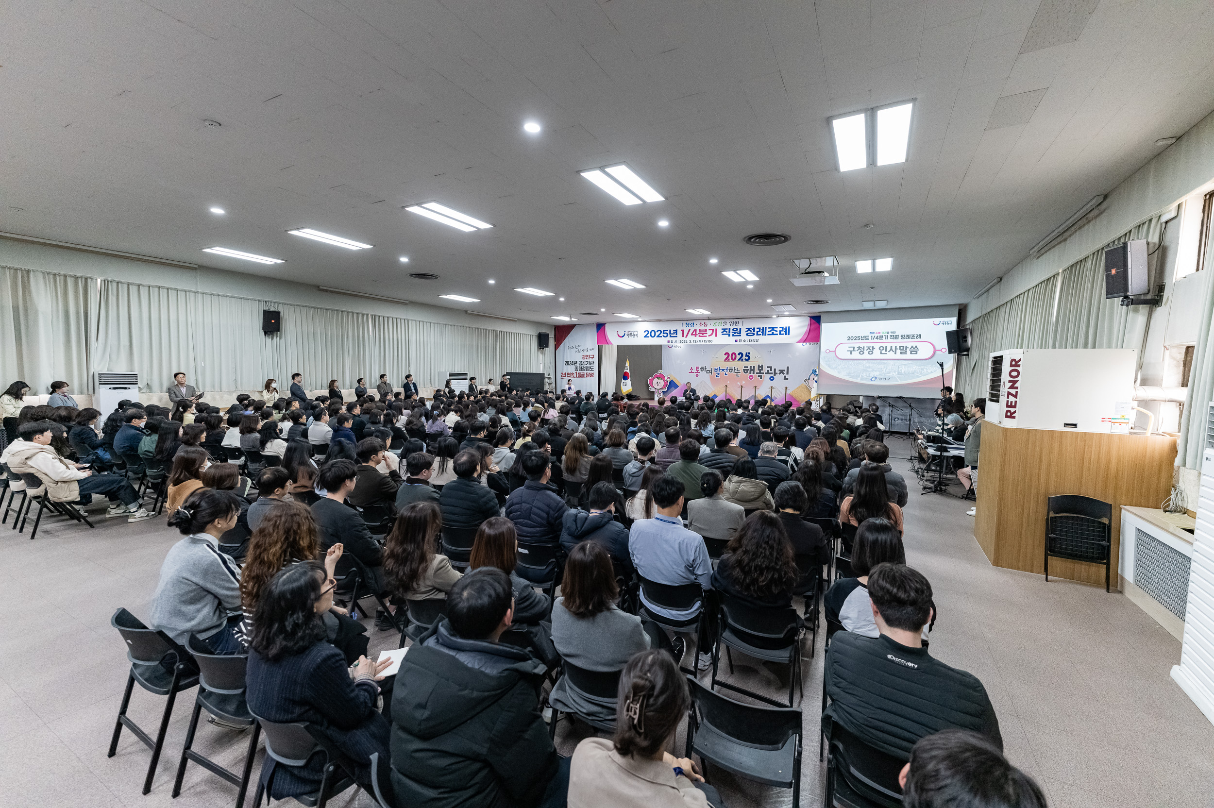 20250313-2025년 1/4분기 직원 정례조례 20250313-7121_L_193845.jpg