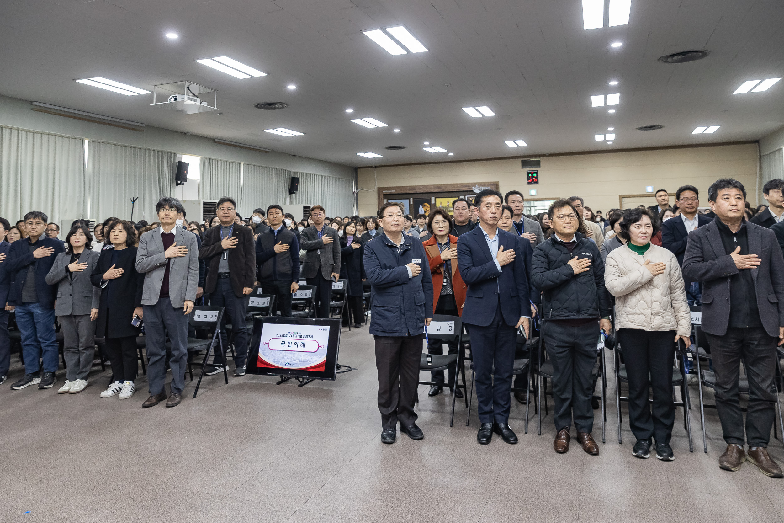 20250313-2025년 1/4분기 직원 정례조례 20250313-6883_L_193839.jpg