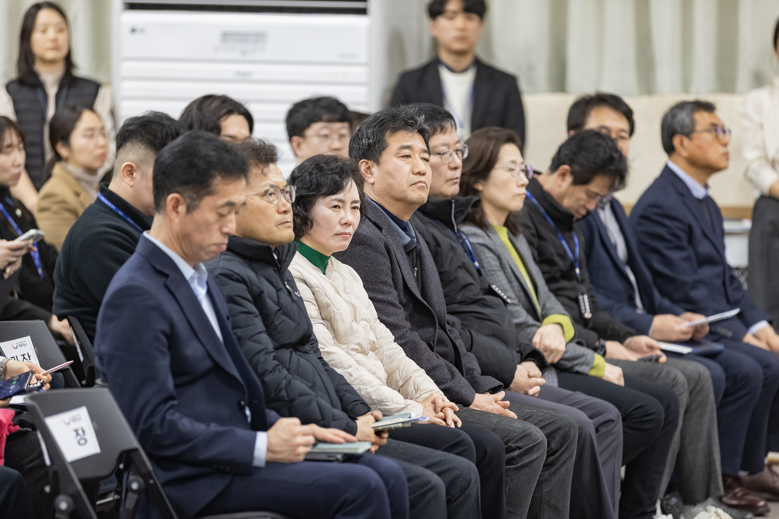20250313-2025년 1/4분기 직원 정례조례 20250313-7145_L_193847.jpg