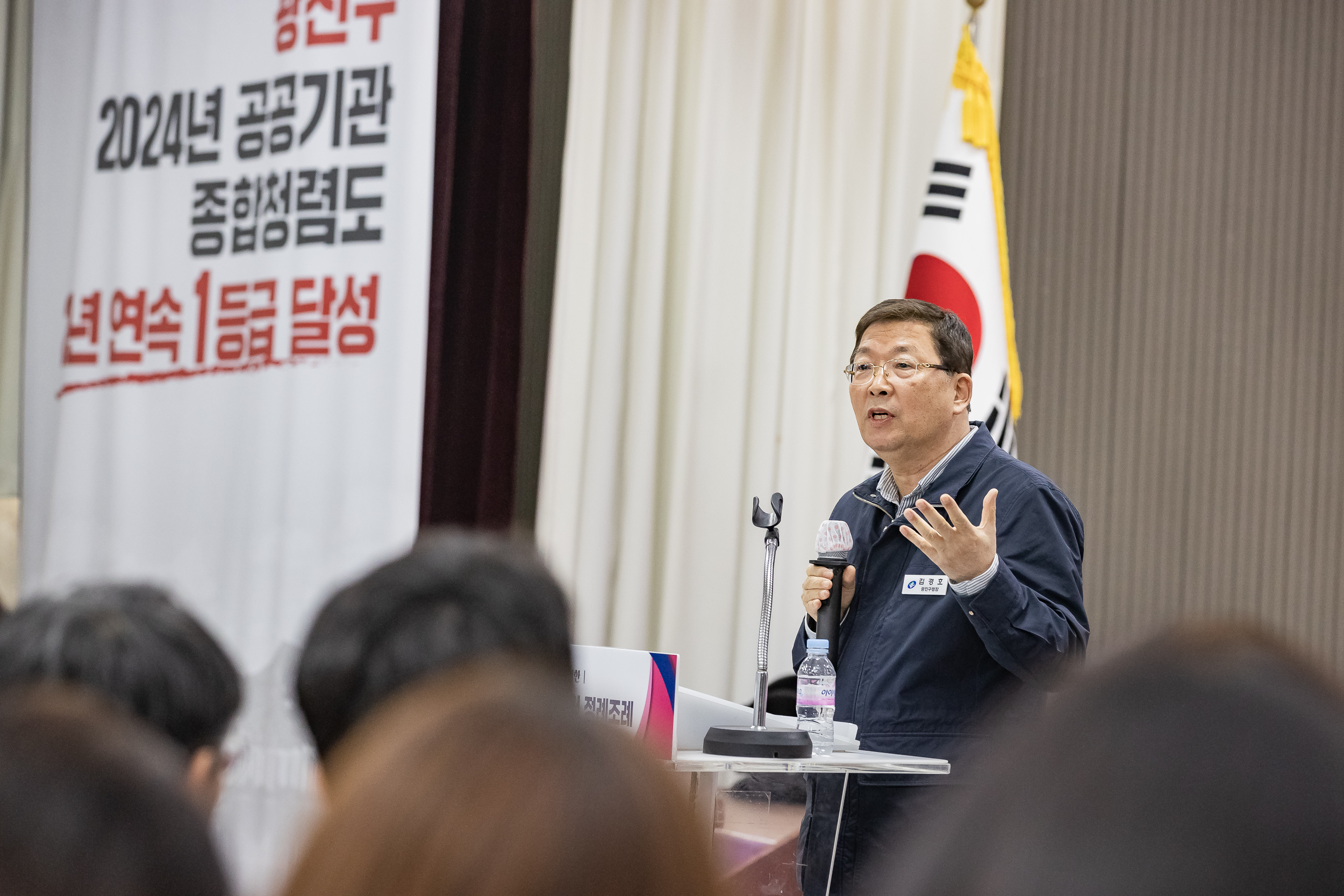 20250313-2025년 1/4분기 직원 정례조례 20250313-7162_L_193847.jpg