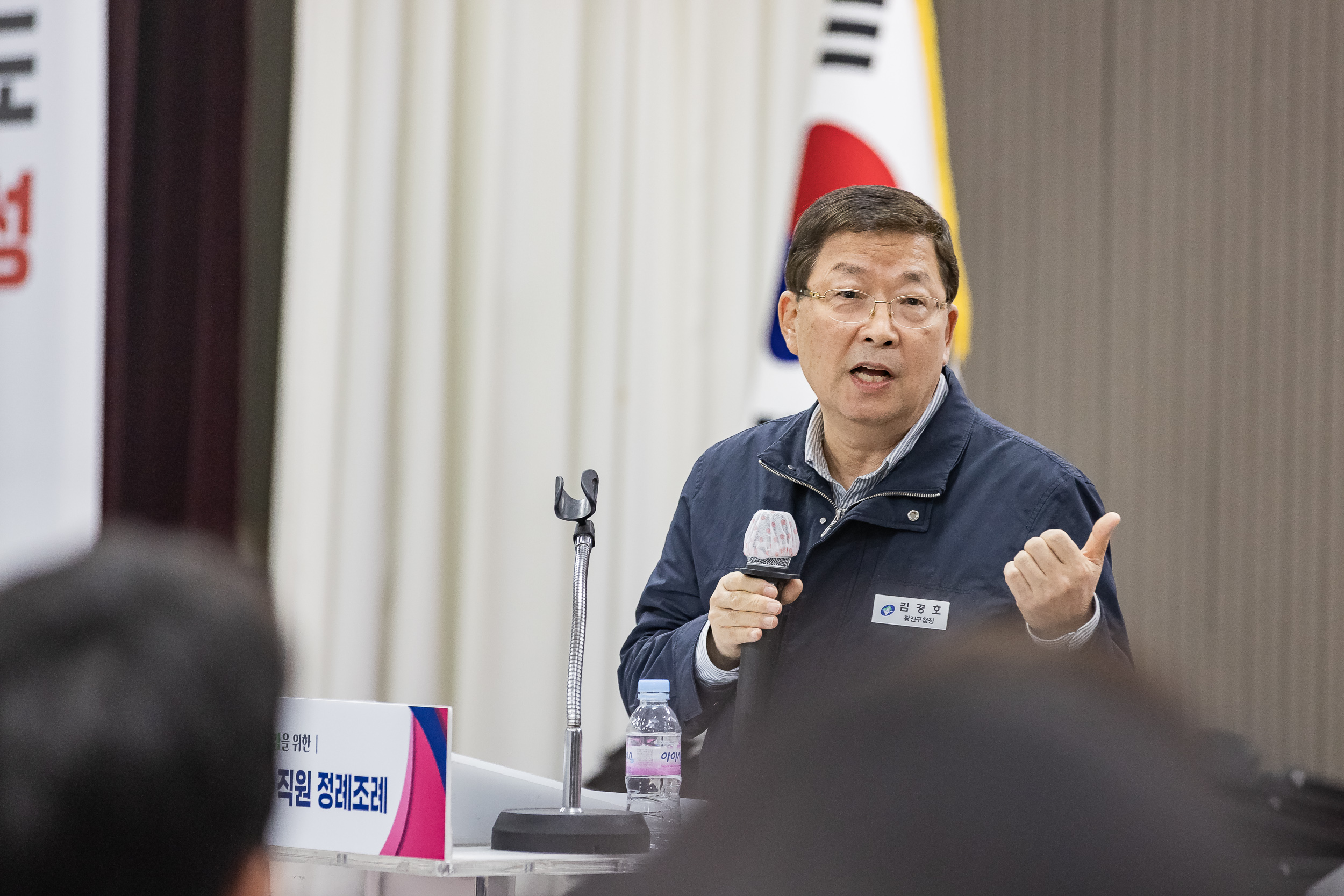 20250313-2025년 1/4분기 직원 정례조례 20250313-7168_L_193847.jpg