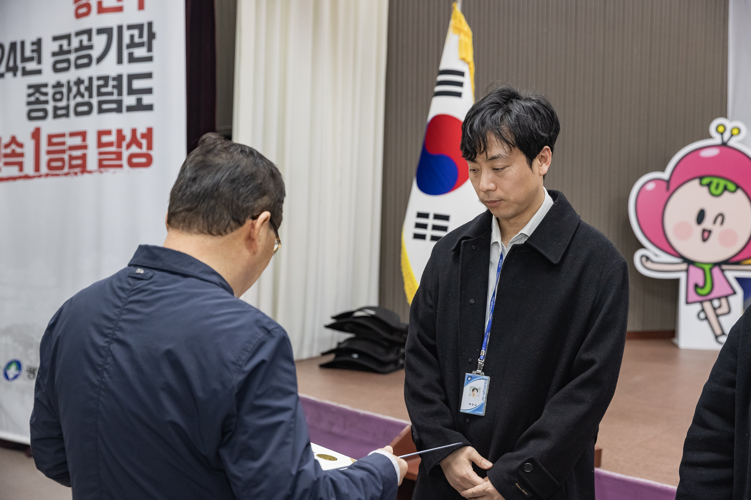20250313-2025년 1/4분기 직원 정례조례 20250313-6891_L_193839.jpg