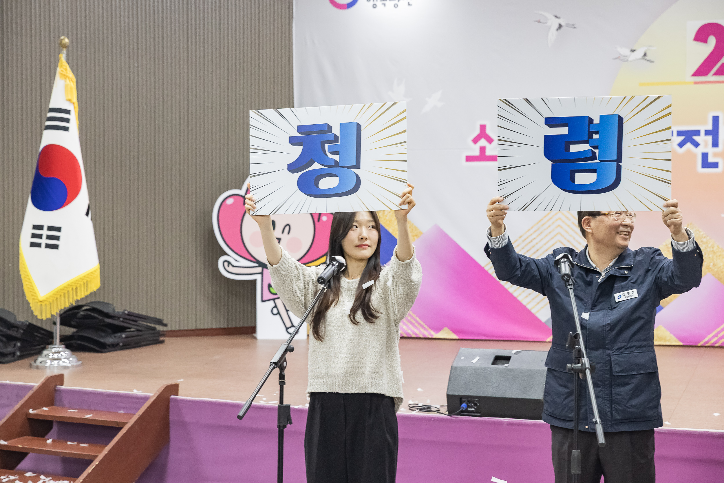 20250313-2025년 1/4분기 직원 정례조례 20250313-7287_L_193849.jpg