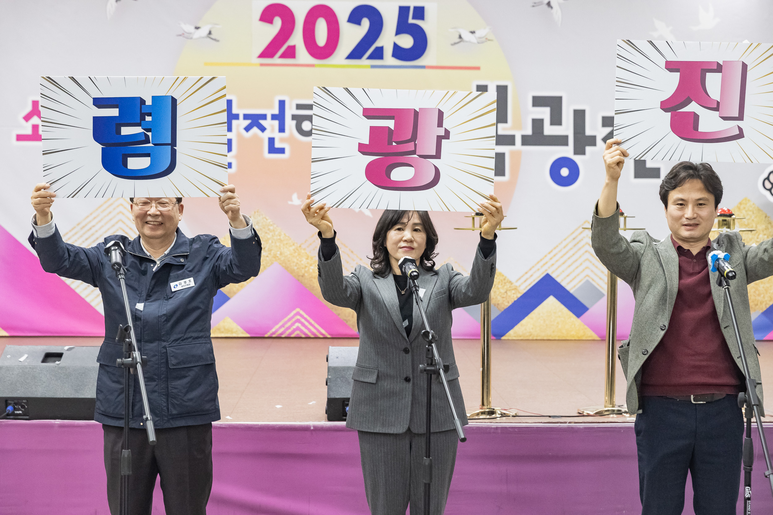 20250313-2025년 1/4분기 직원 정례조례 20250313-7292_L_193849.jpg