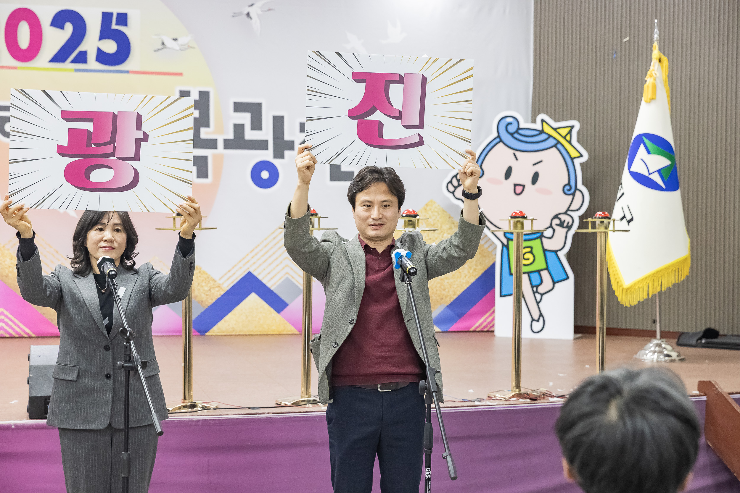 20250313-2025년 1/4분기 직원 정례조례 20250313-7296_L_193850.jpg