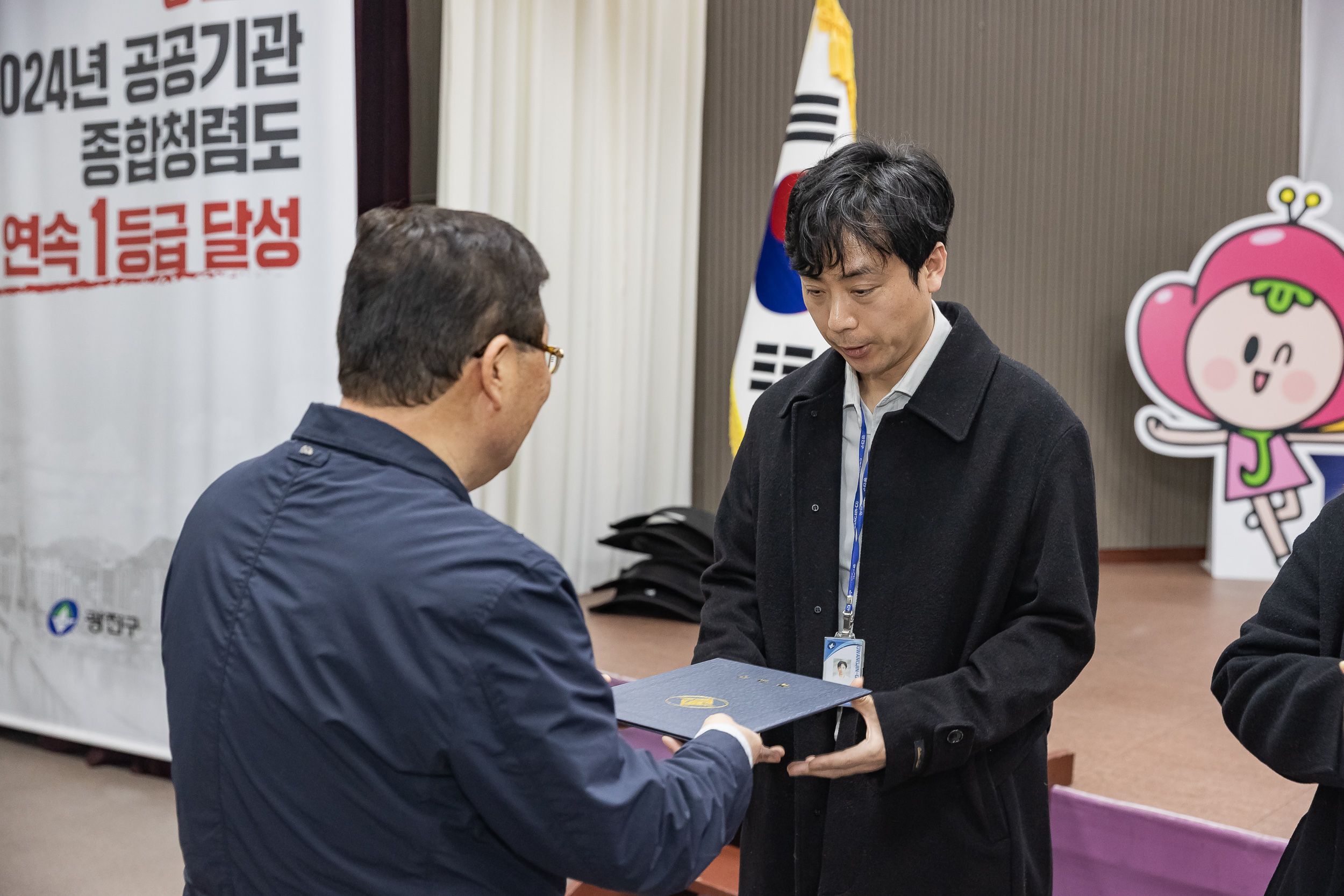 20250313-2025년 1/4분기 직원 정례조례 20250313-6896_L_193839.jpg