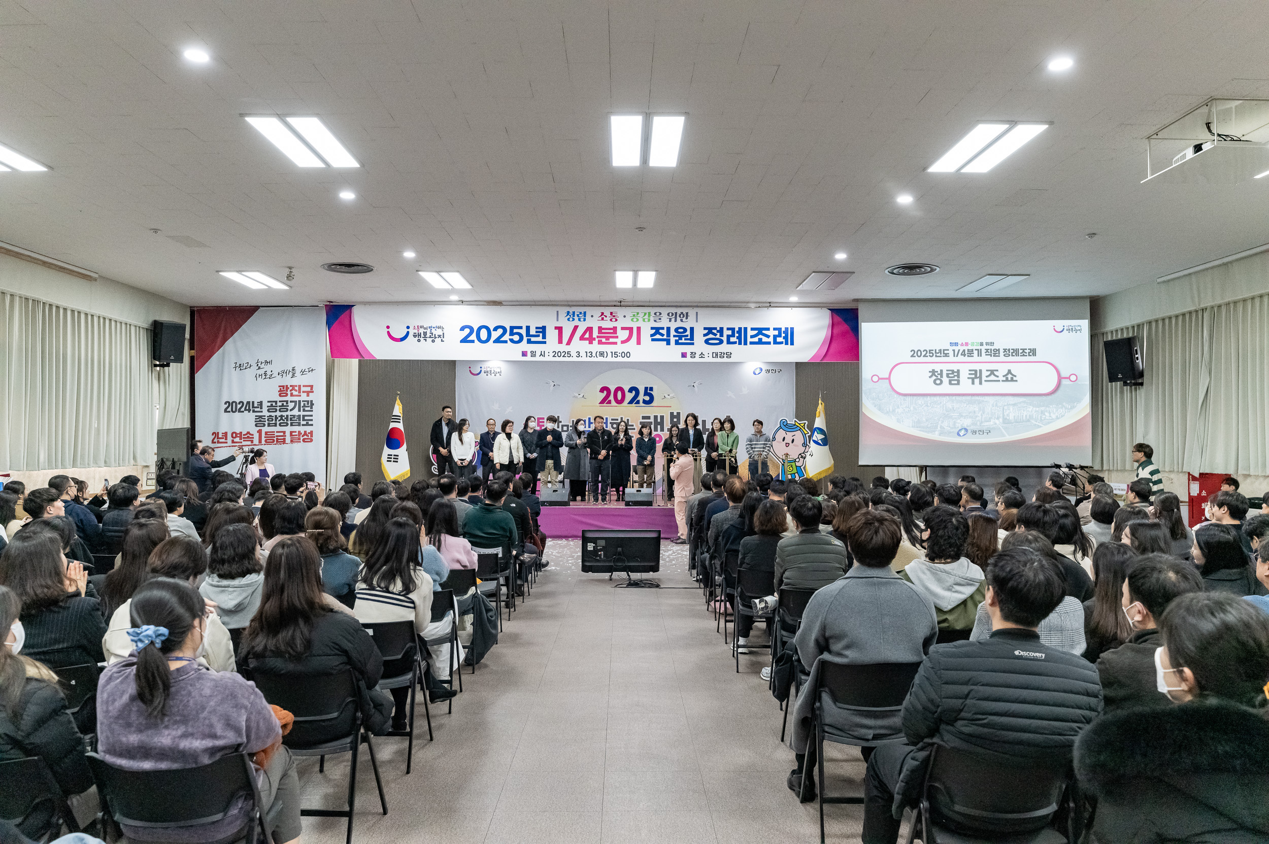 20250313-2025년 1/4분기 직원 정례조례 20250313-7396_L_193852.jpg