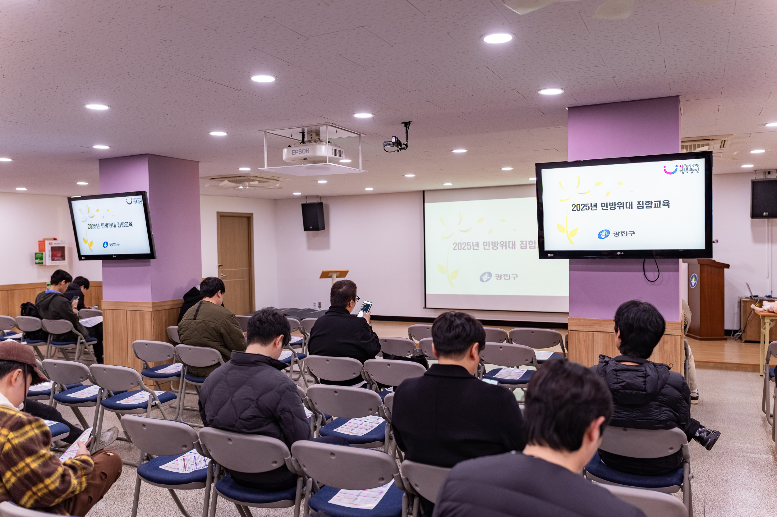 20250311-2025년 민방위대 집합교육 20250311-19451_L_181433.jpg
