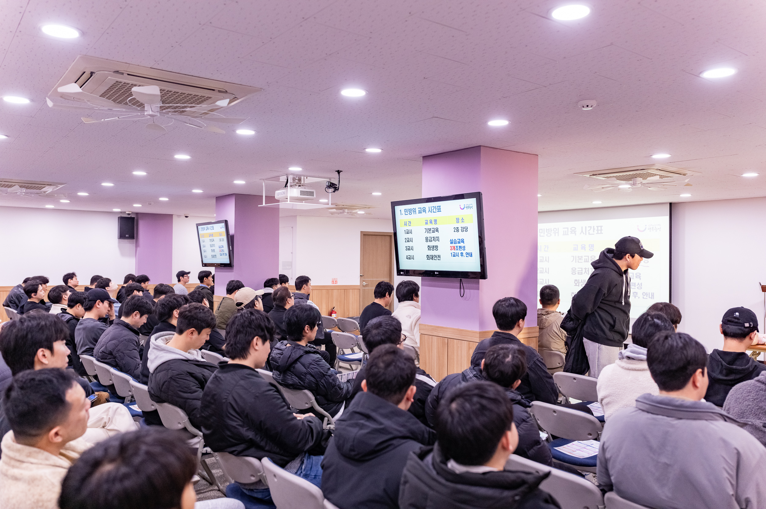 20250311-2025년 민방위대 집합교육 20250311-19453_L_181433.jpg