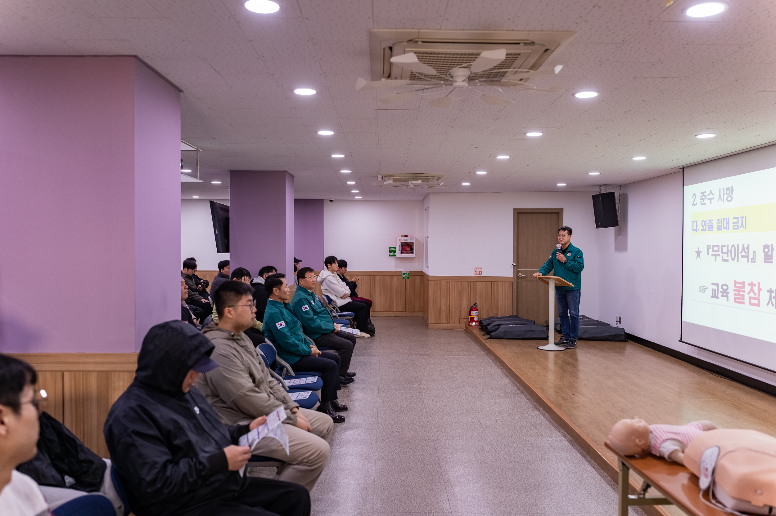 20250311-2025년 민방위대 집합교육 20250311-19458_L_181433.jpg