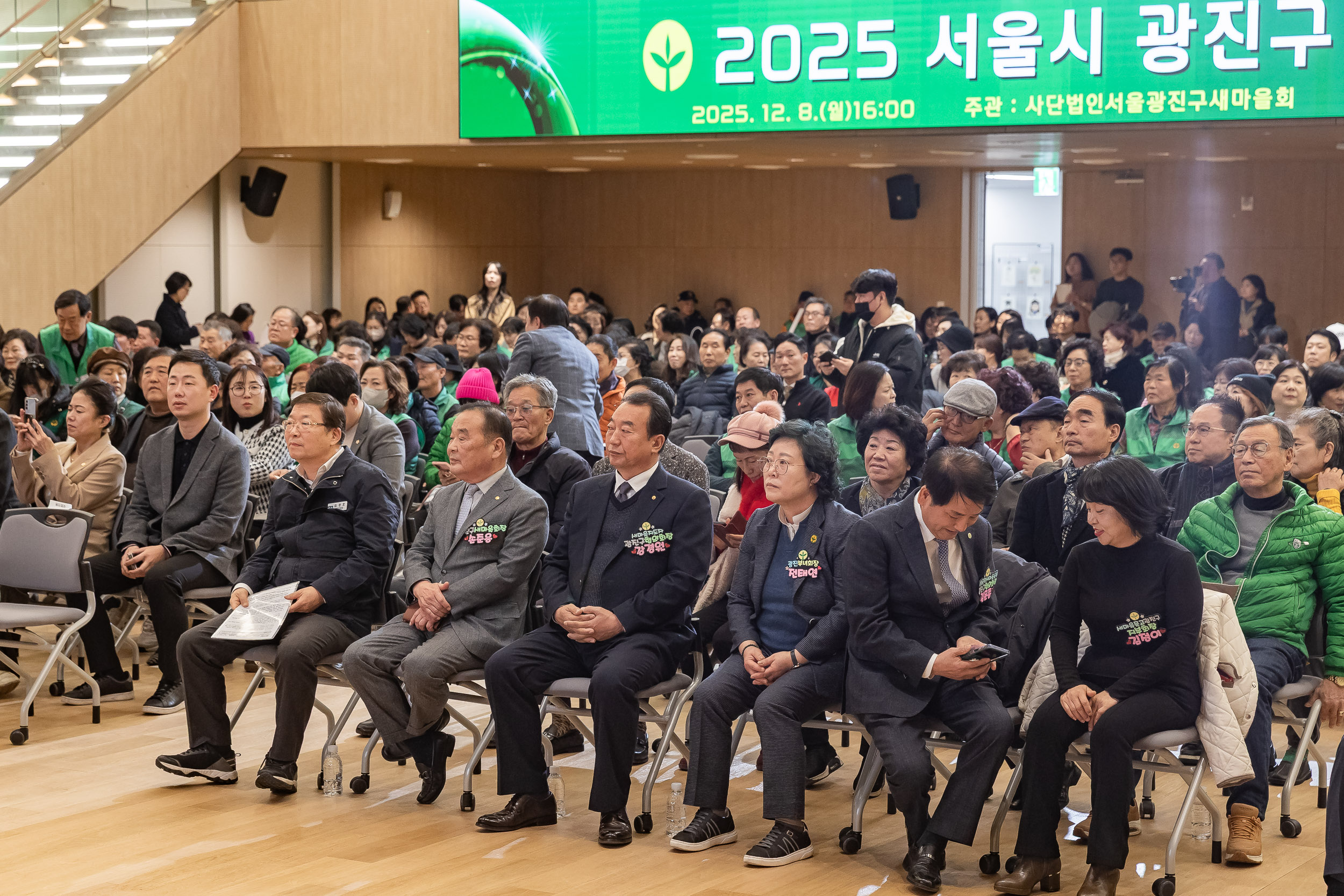 20251208-2025 서울시 광진구 새마을지도자대회 20251208-25065_L_130745.jpg