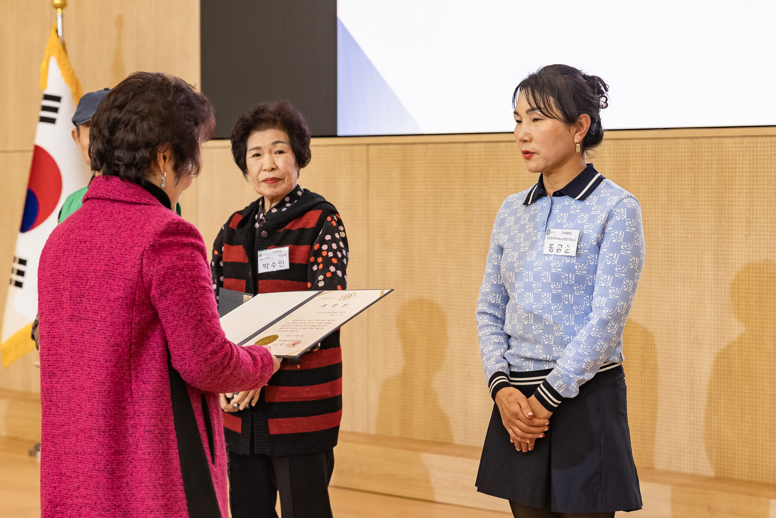 20251208-2025 서울시 광진구 새마을지도자대회 20251208-25561_L_130750.jpg