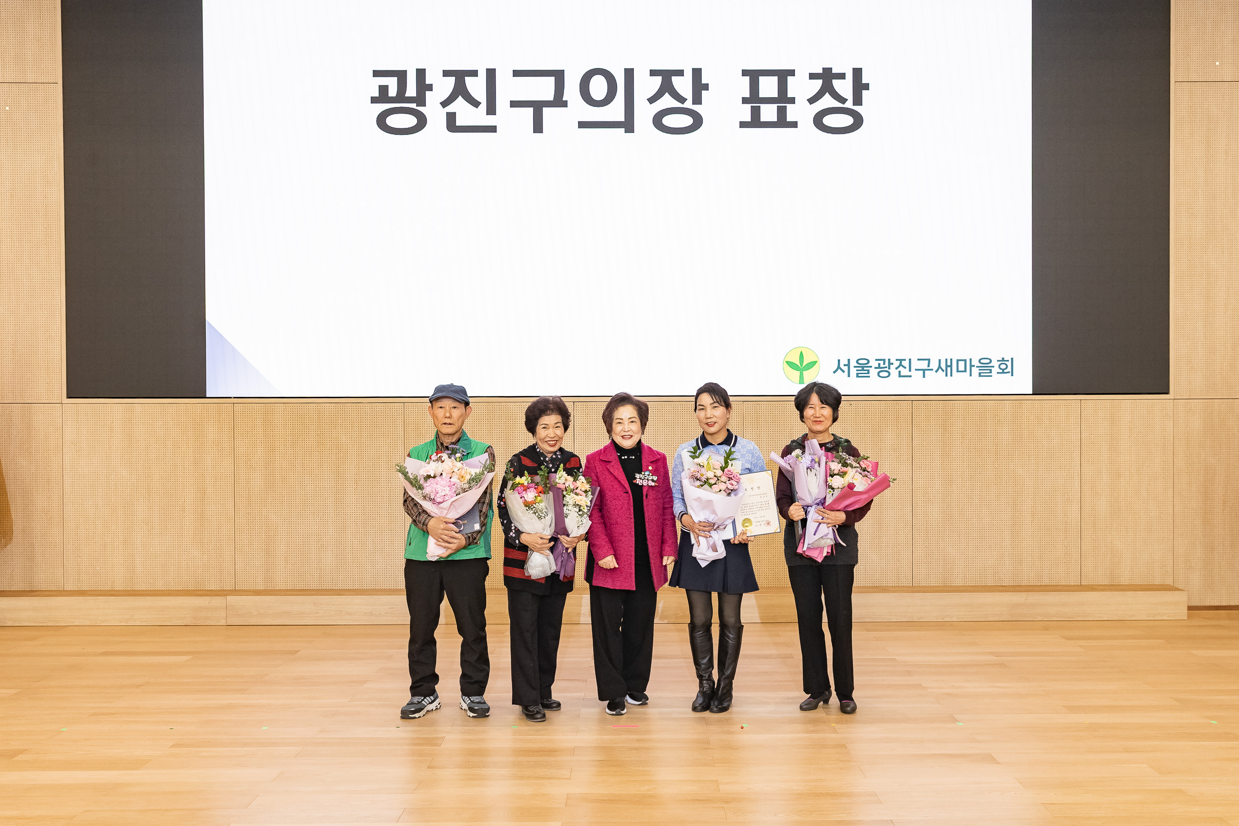 20251208-2025 서울시 광진구 새마을지도자대회 20251208-25576_L_130750.jpg