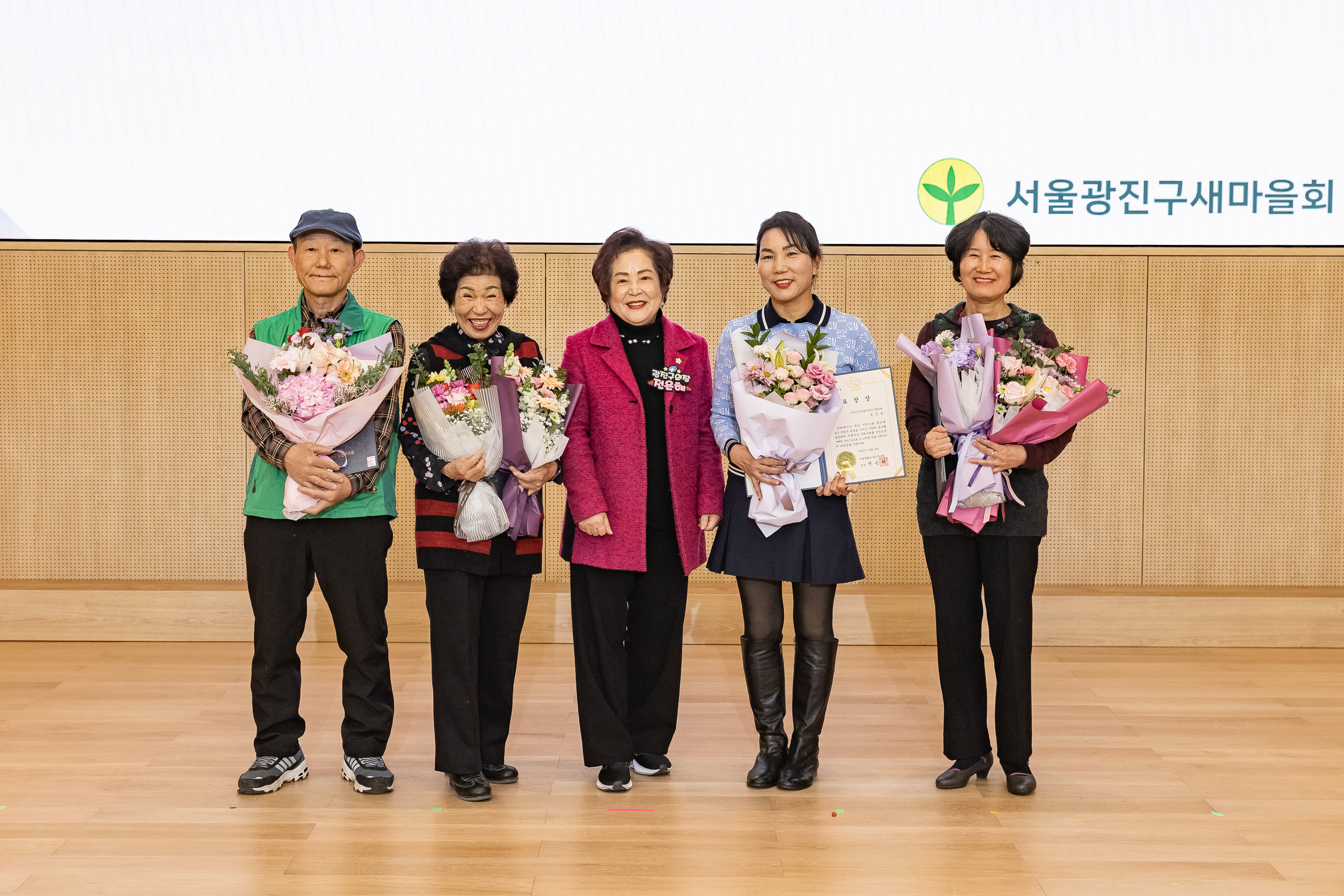 20251208-2025 서울시 광진구 새마을지도자대회 20251208-25581_L_130750.jpg