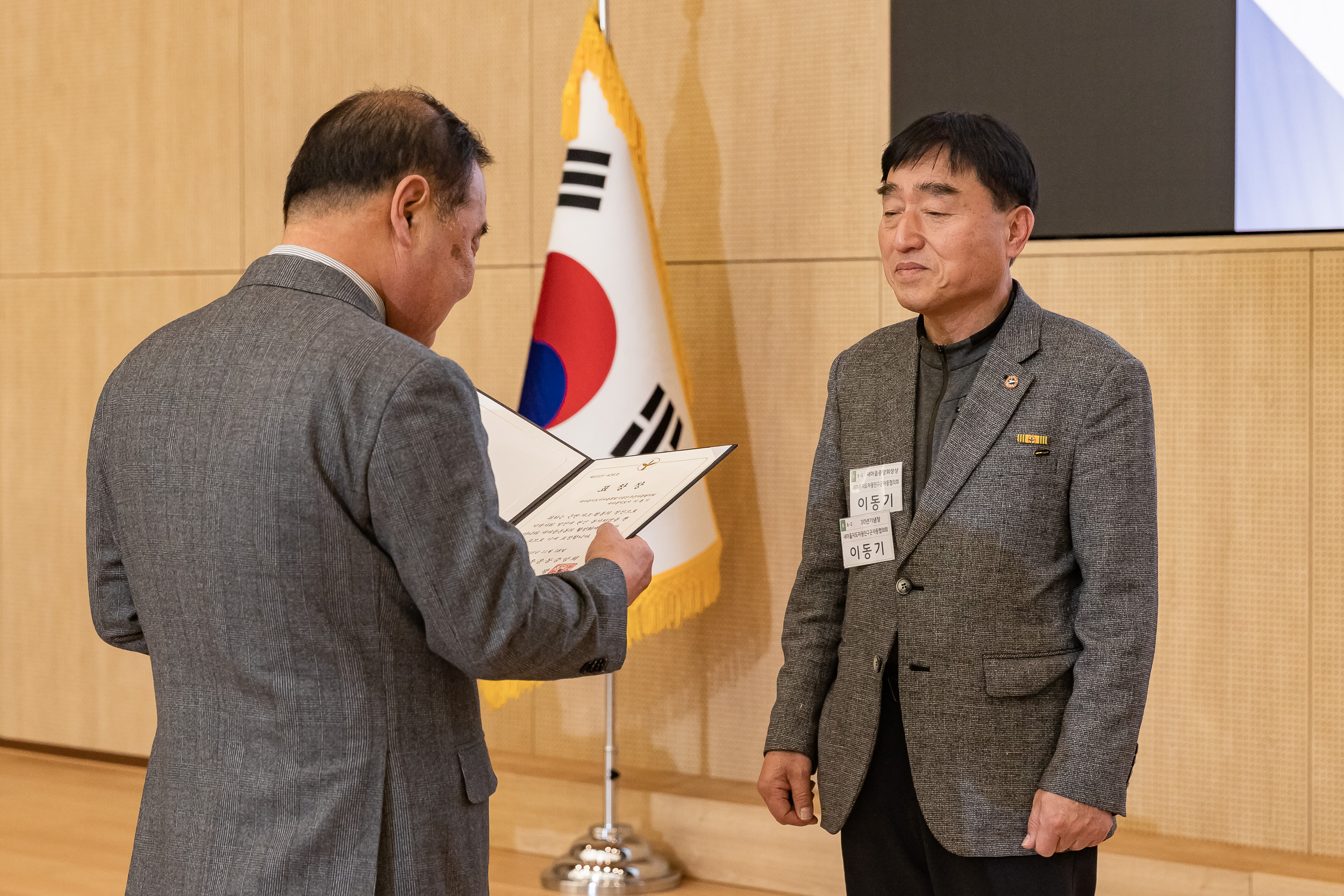 20251208-2025 서울시 광진구 새마을지도자대회 20251208-25591_L_130750.jpg