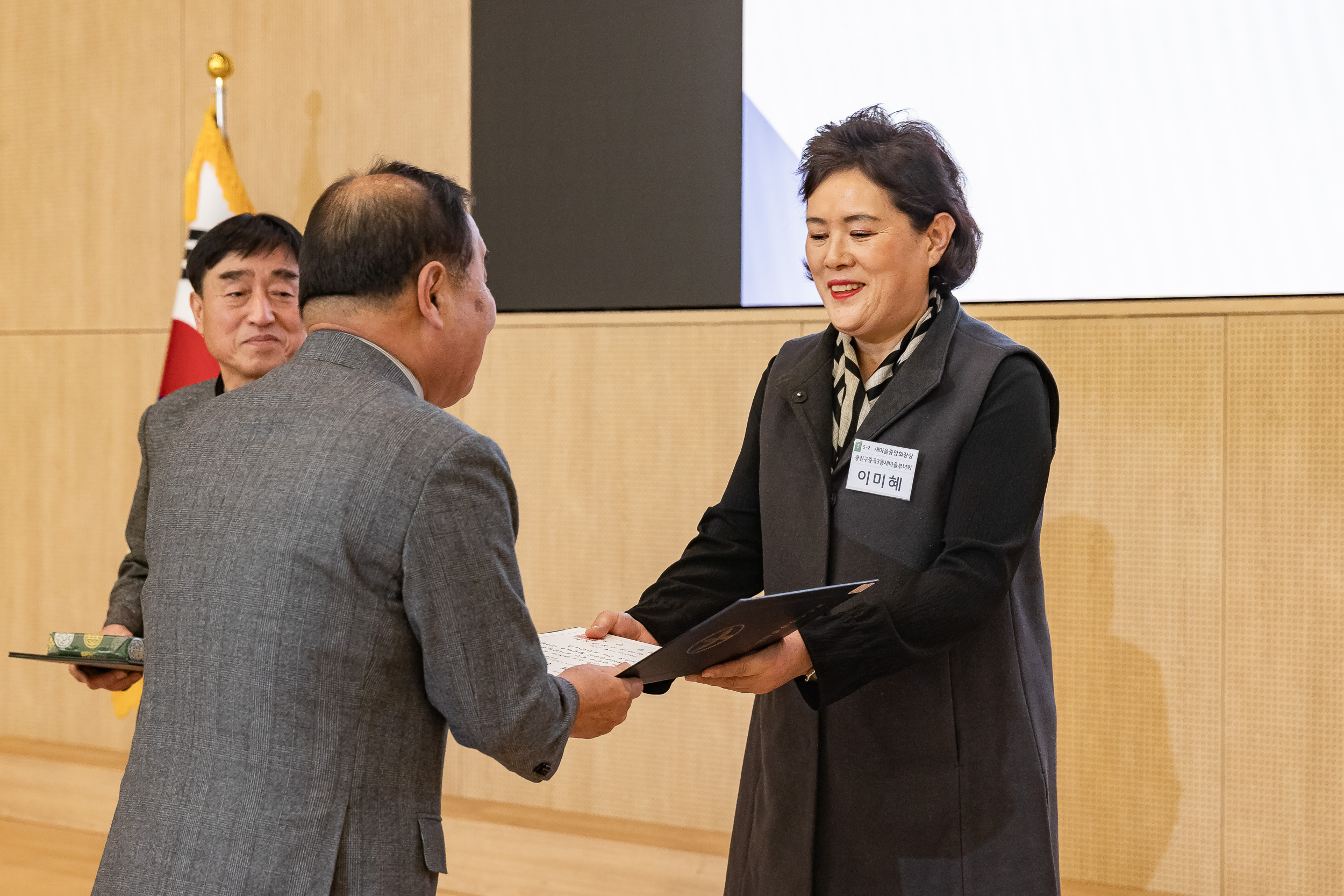 20251208-2025 서울시 광진구 새마을지도자대회 20251208-25610_L_130750.jpg