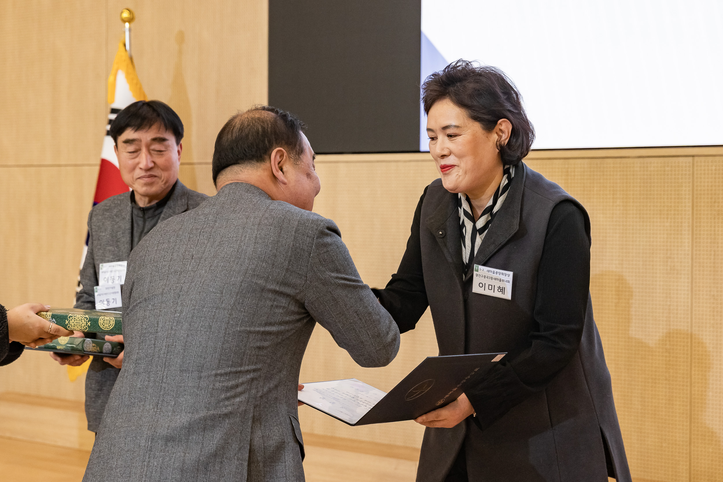 20251208-2025 서울시 광진구 새마을지도자대회 20251208-25615_L_130750.jpg