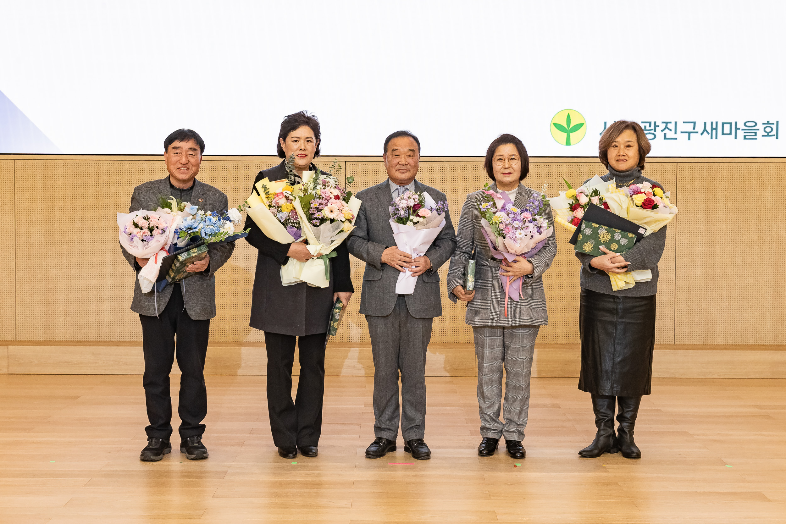 20251208-2025 서울시 광진구 새마을지도자대회 20251208-25656_L_130751.jpg