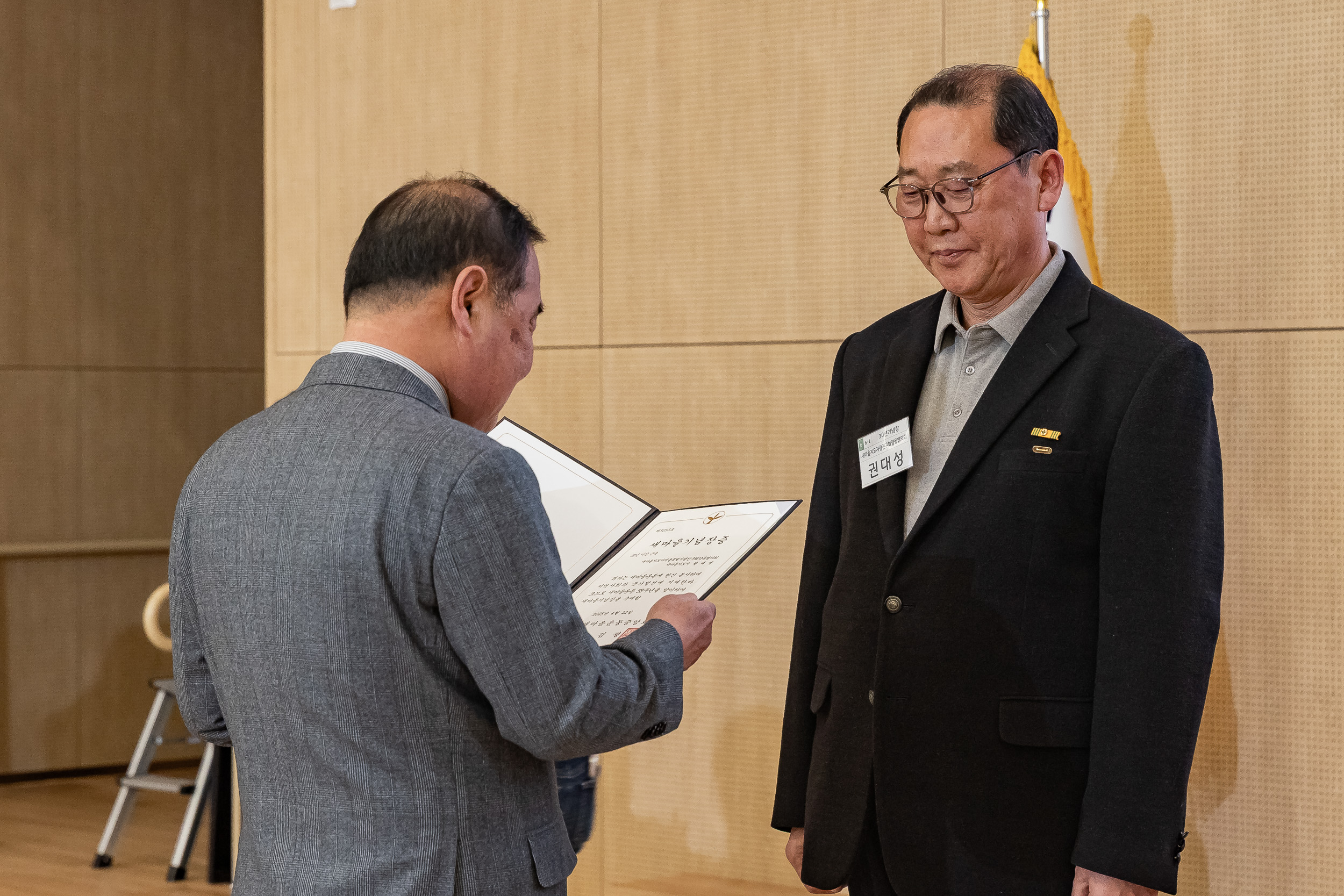 20251208-2025 서울시 광진구 새마을지도자대회 20251208-25672_L_130751.jpg