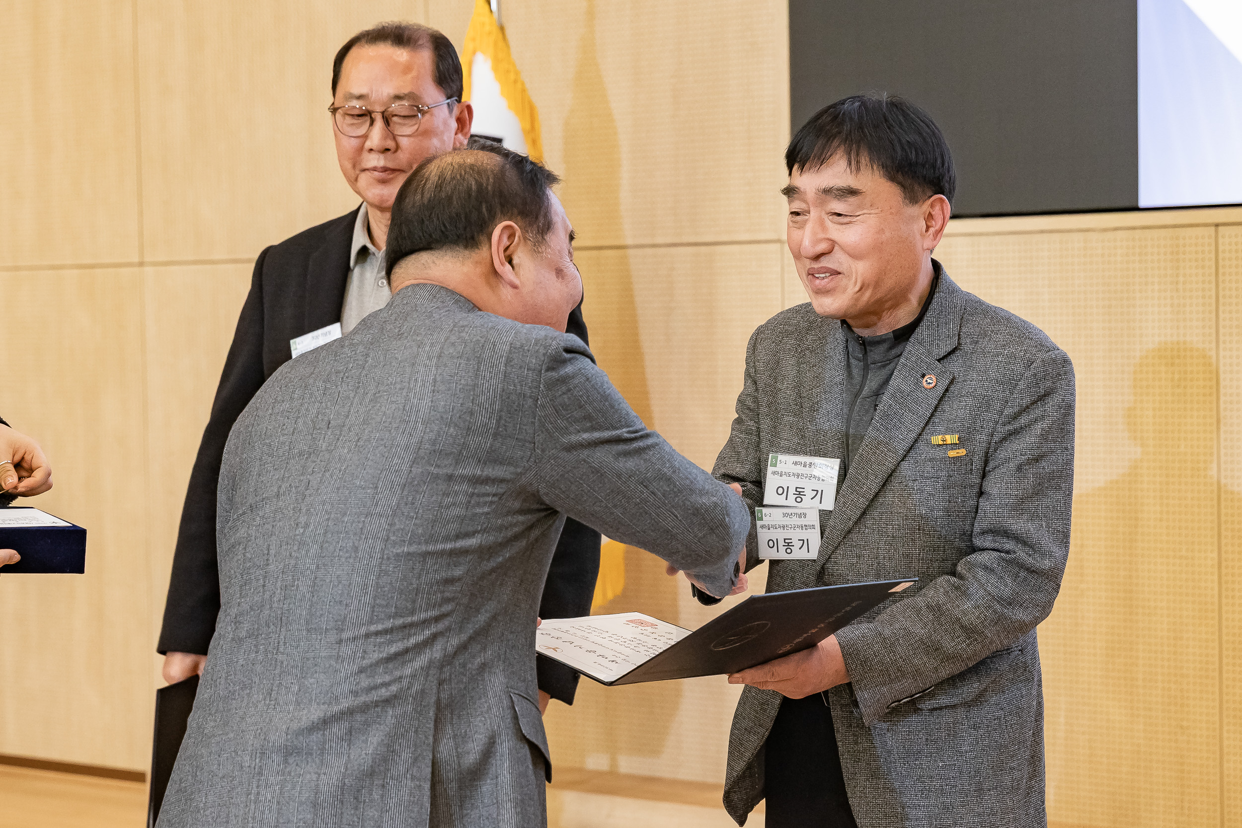 20251208-2025 서울시 광진구 새마을지도자대회 20251208-25691_L_130751.jpg