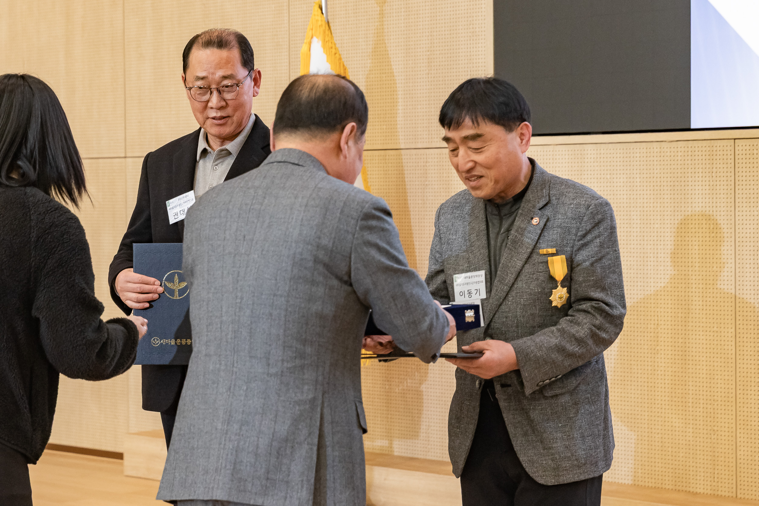 20251208-2025 서울시 광진구 새마을지도자대회 20251208-25695_L_130751.jpg