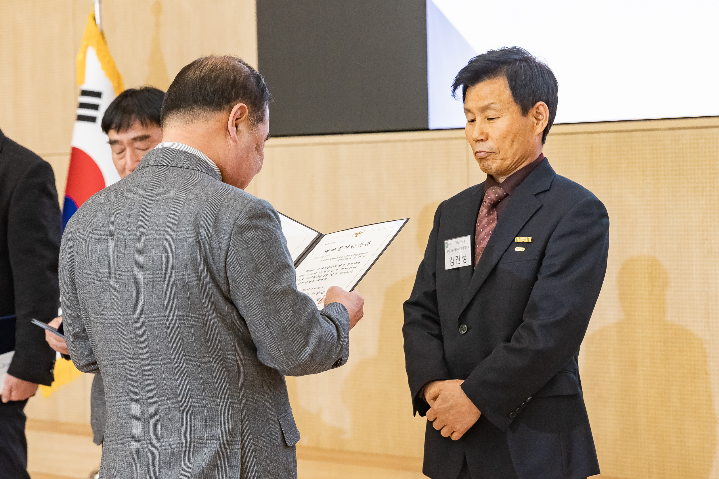 20251208-2025 서울시 광진구 새마을지도자대회 20251208-25697_L_130751.jpg