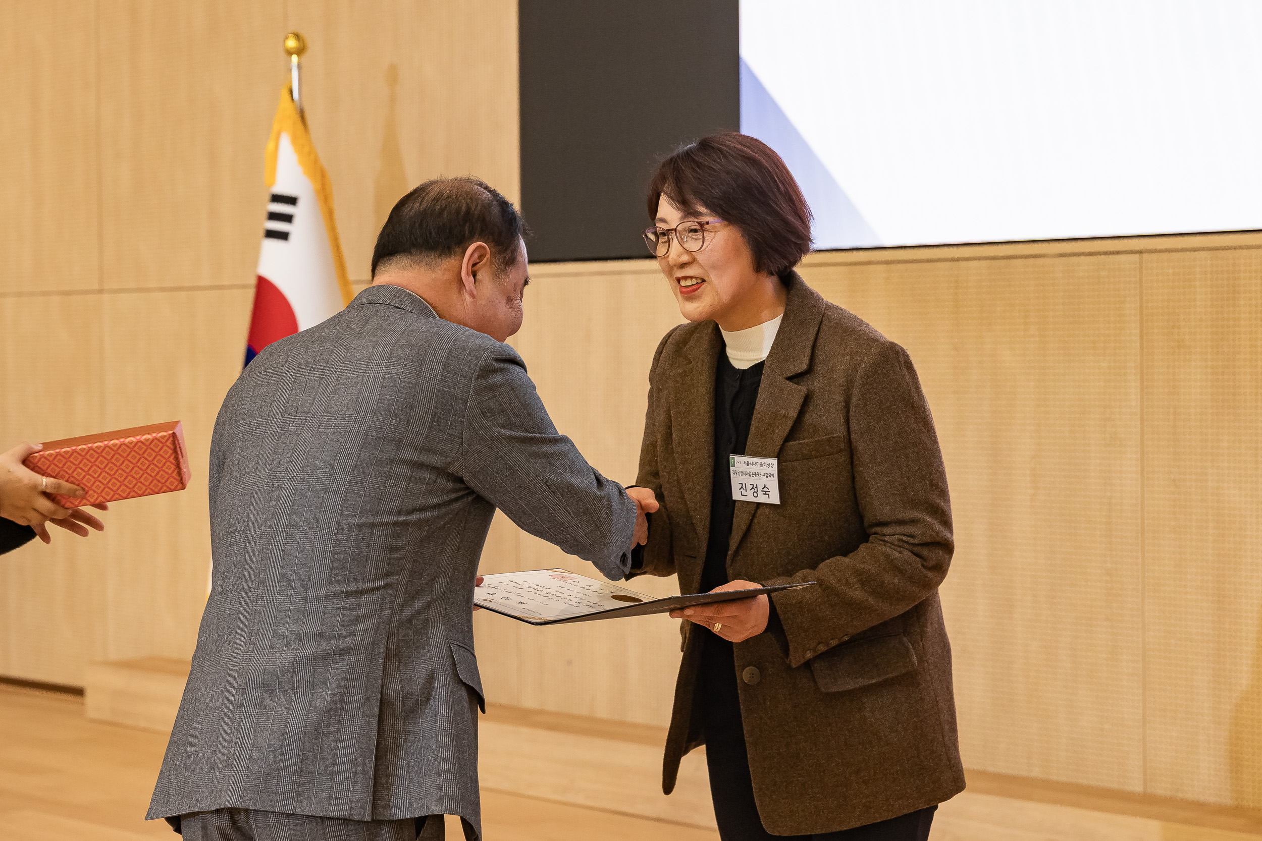 20251208-2025 서울시 광진구 새마을지도자대회 20251208-25766_L_130752.jpg