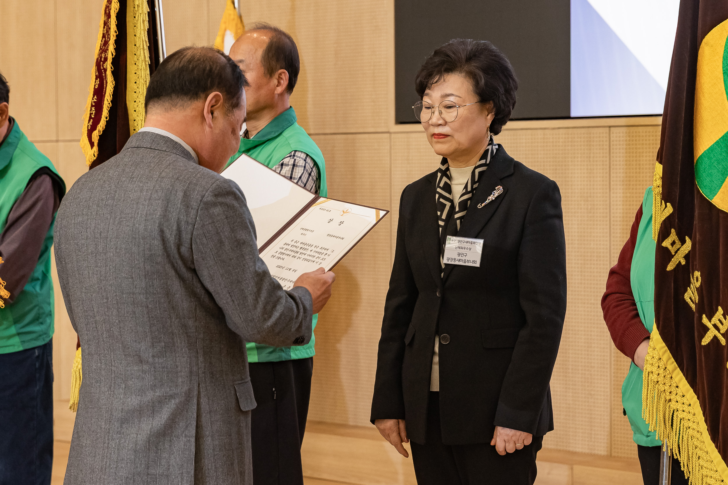 20251208-2025 서울시 광진구 새마을지도자대회 20251208-25796_L_130752.jpg