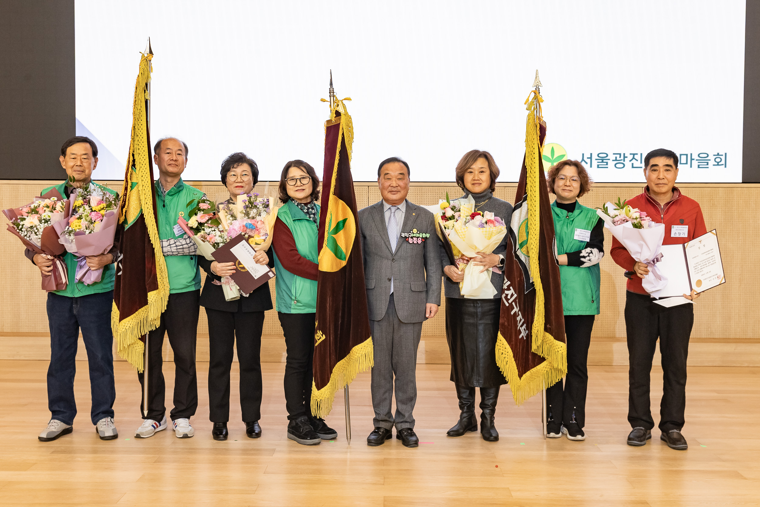 20251208-2025 서울시 광진구 새마을지도자대회 20251208-25844_L_130753.jpg