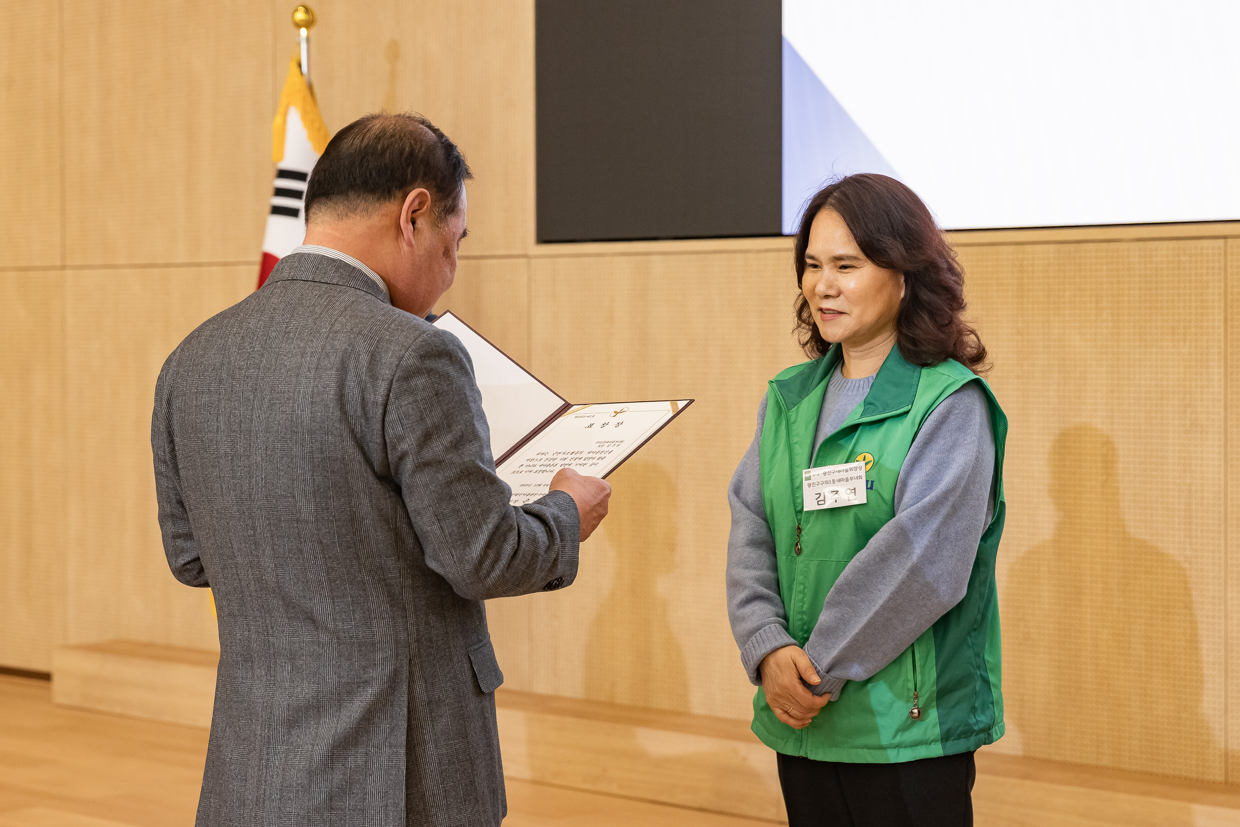 20251208-2025 서울시 광진구 새마을지도자대회 20251208-25864_L_130753.jpg