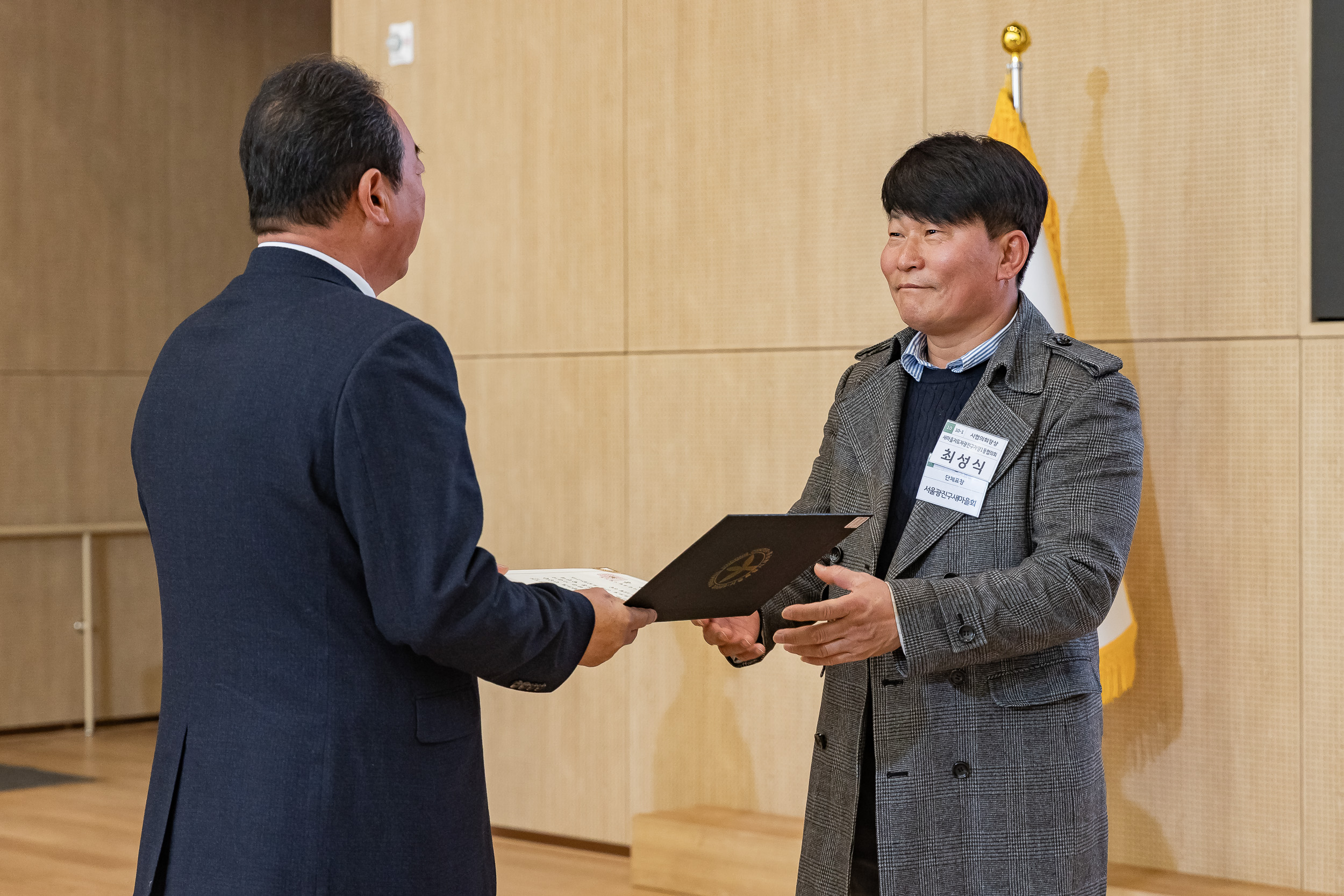 20251208-2025 서울시 광진구 새마을지도자대회 20251208-25915_L_130753.jpg