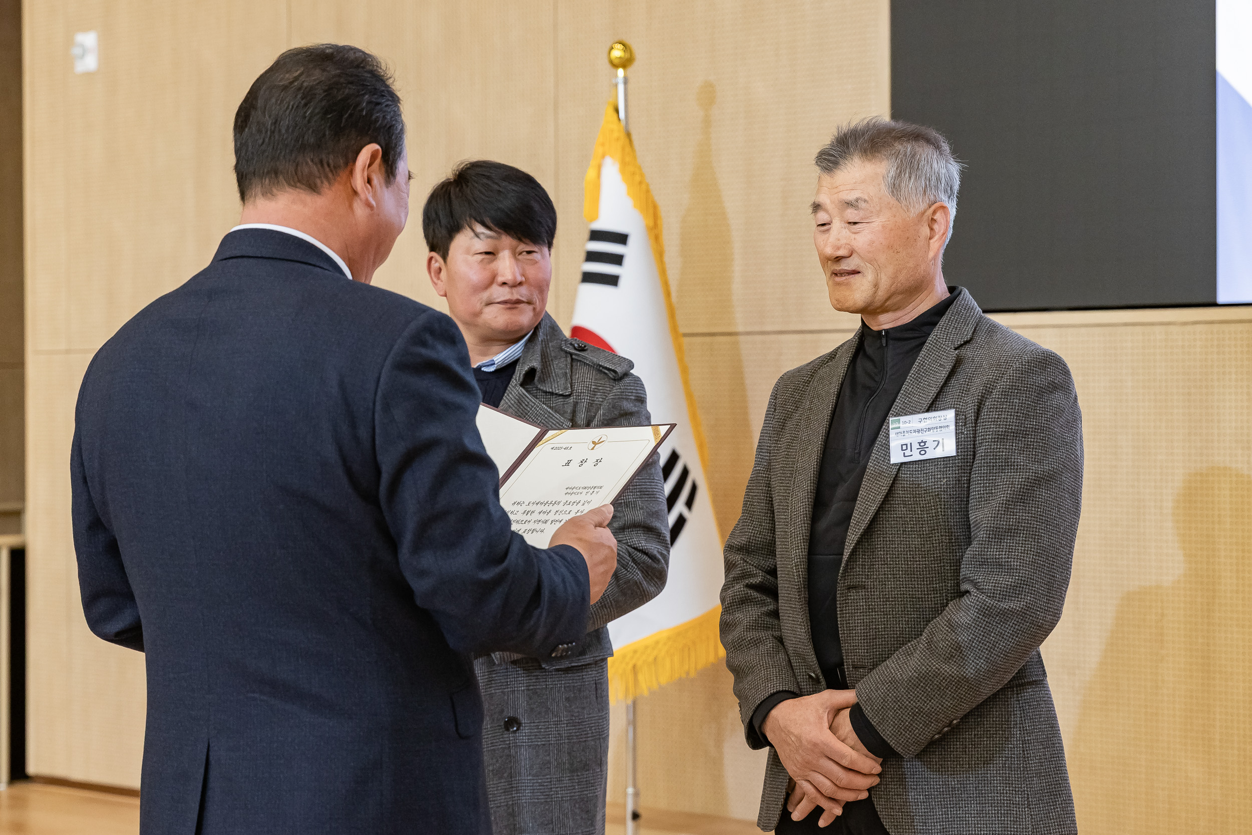 20251208-2025 서울시 광진구 새마을지도자대회 20251208-25920_L_130754.jpg