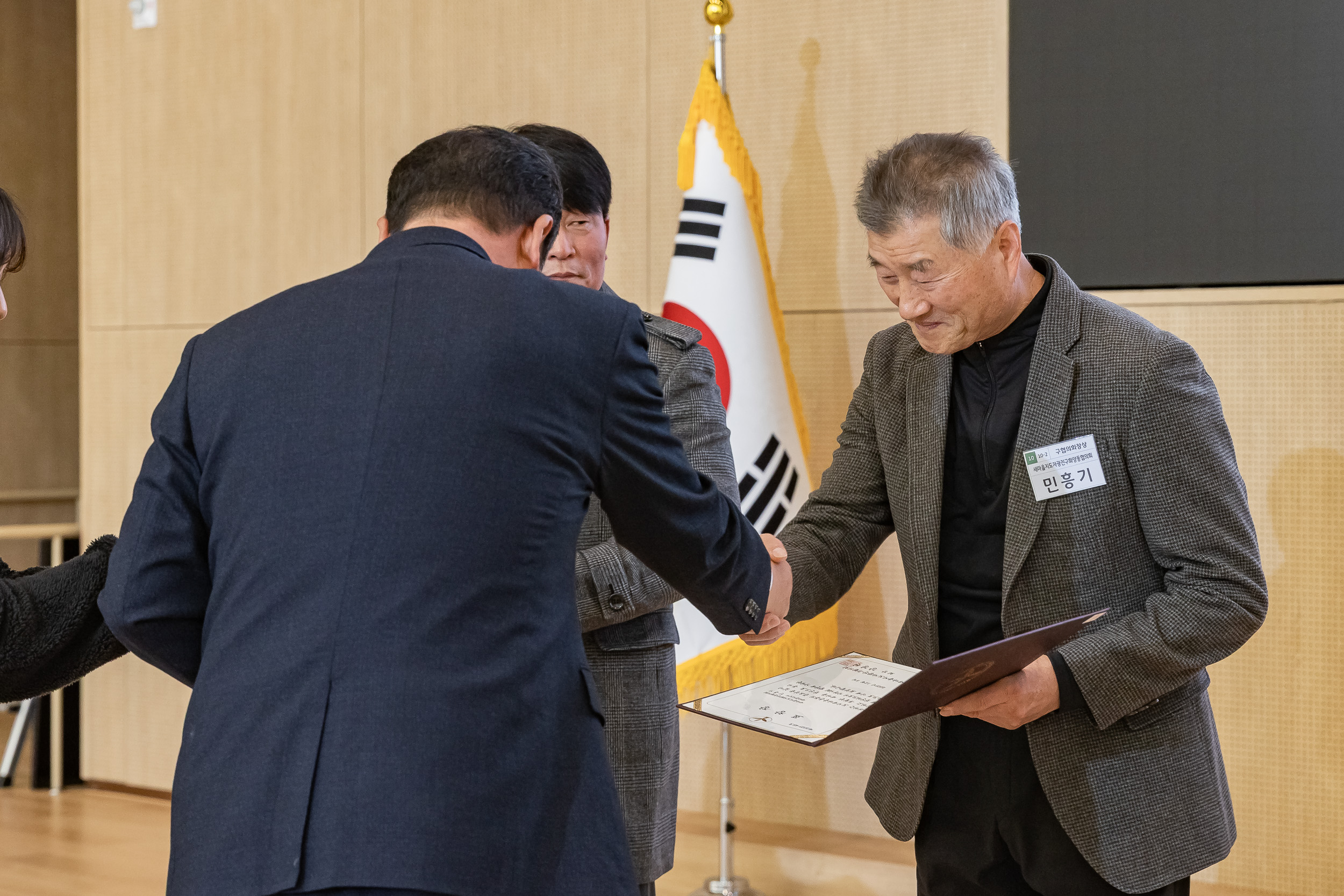 20251208-2025 서울시 광진구 새마을지도자대회 20251208-25924_L_130754.jpg