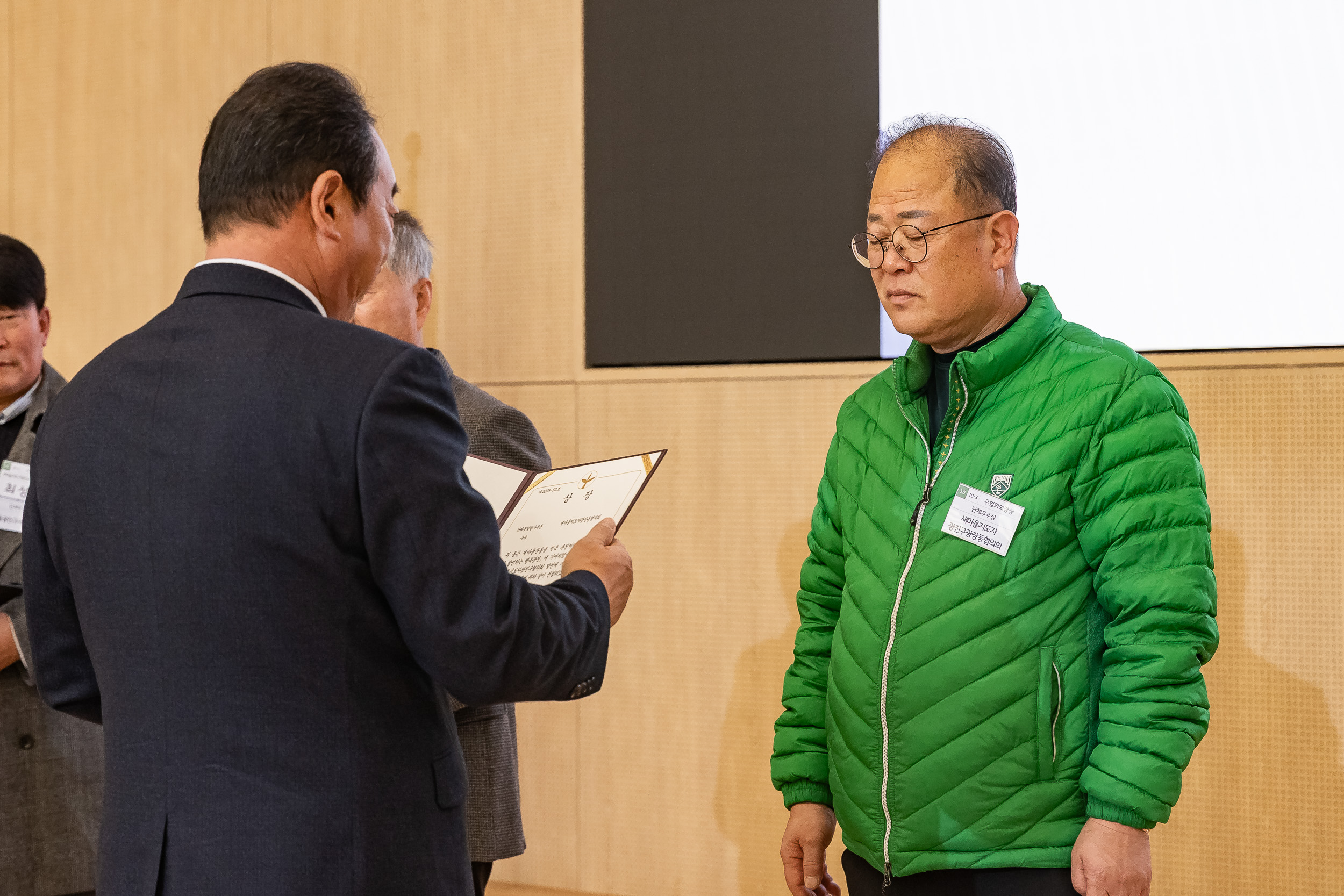 20251208-2025 서울시 광진구 새마을지도자대회 20251208-25930_L_130754.jpg