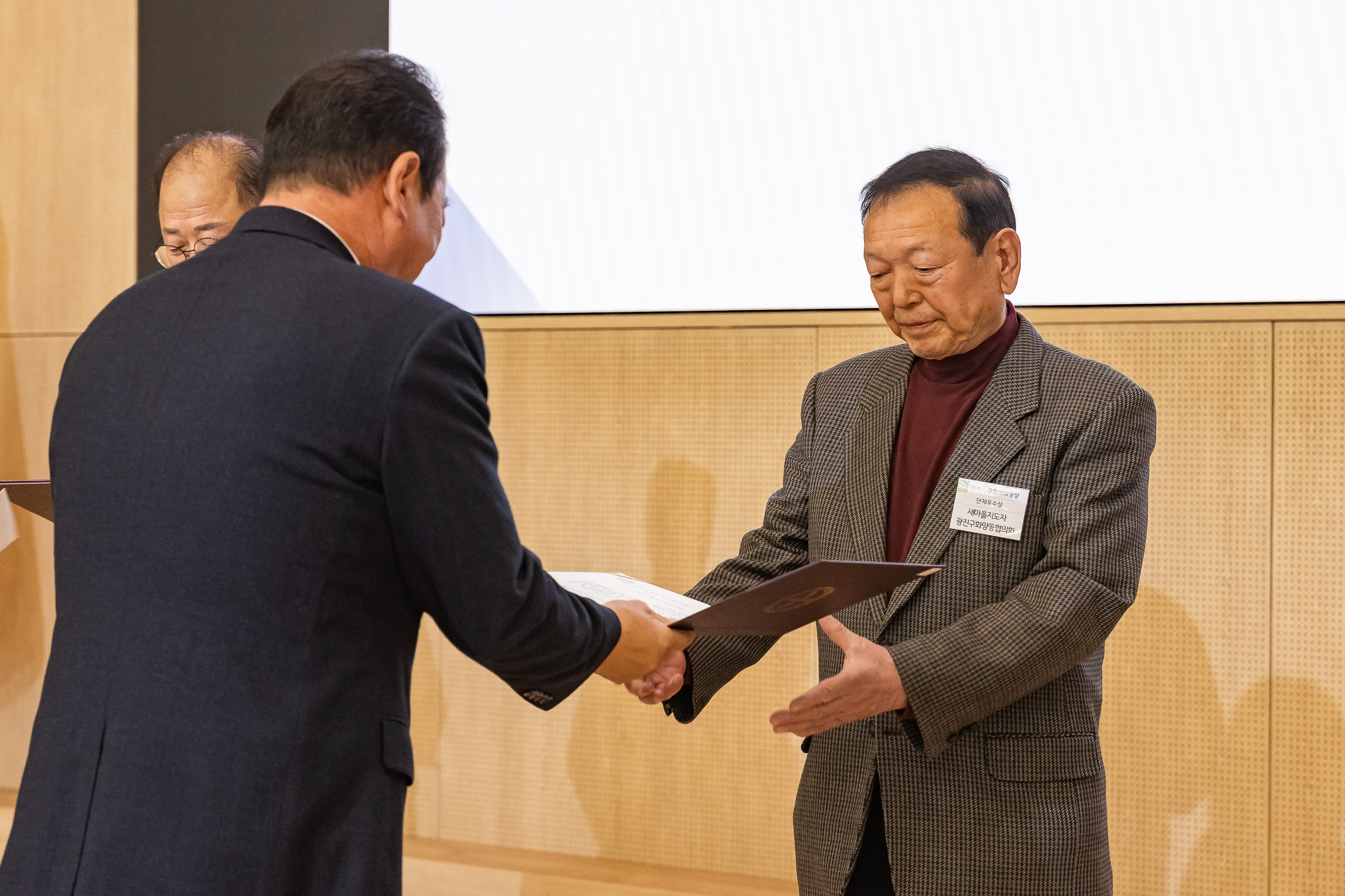 20251208-2025 서울시 광진구 새마을지도자대회 20251208-25938_L_130754.jpg