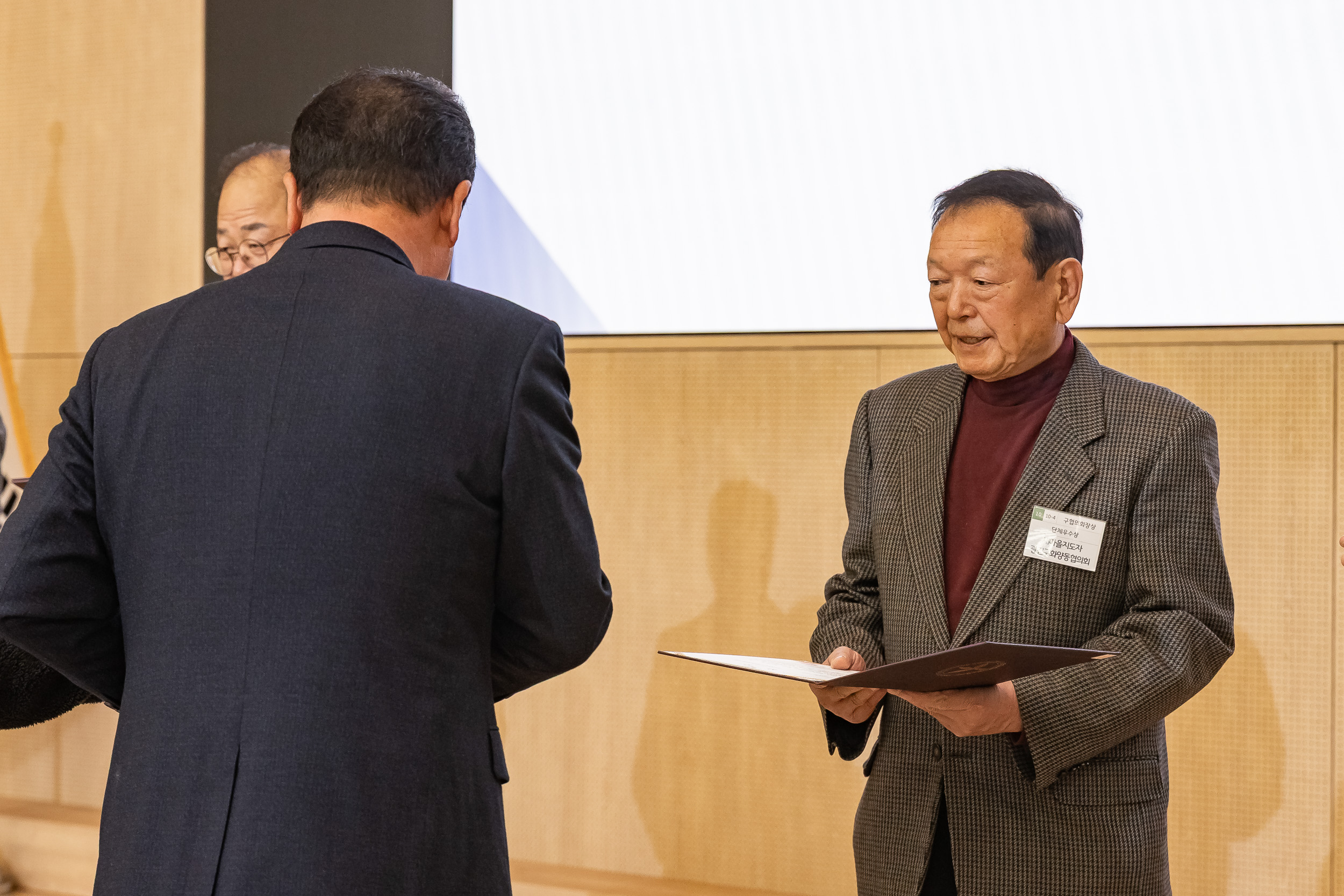 20251208-2025 서울시 광진구 새마을지도자대회 20251208-25942_L_130754.jpg