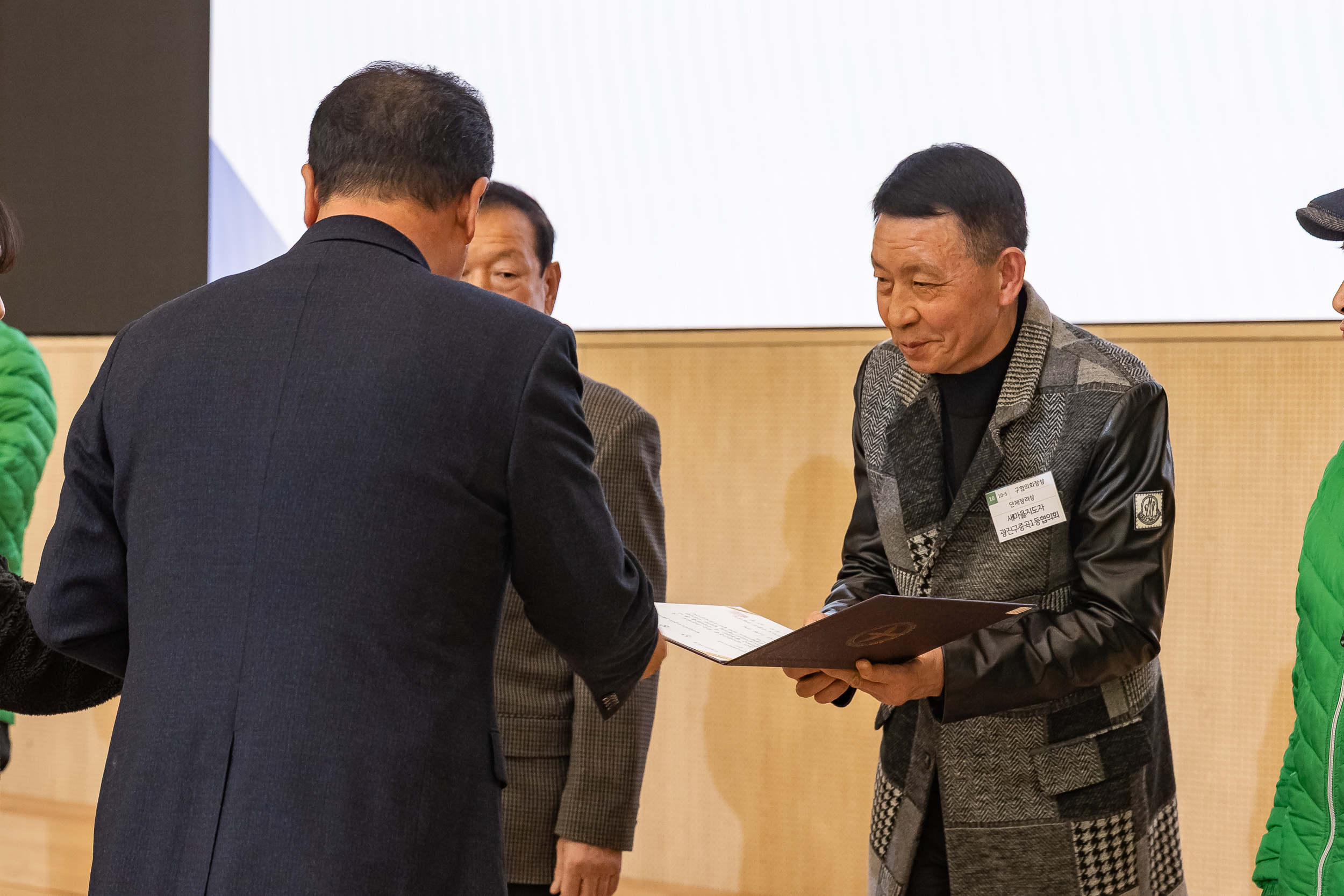 20251208-2025 서울시 광진구 새마을지도자대회 20251208-25953_L_130754.jpg