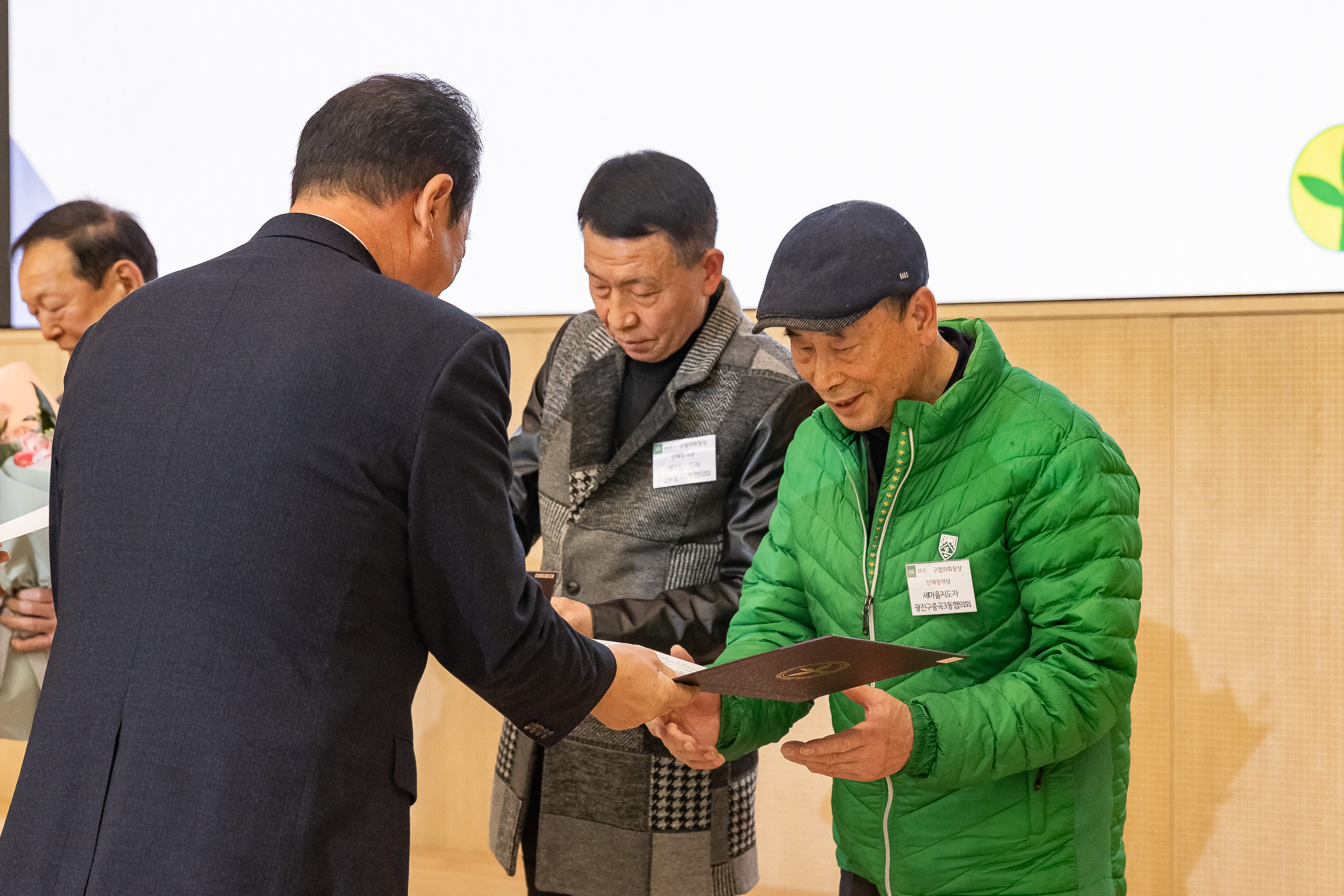 20251208-2025 서울시 광진구 새마을지도자대회 20251208-25963_L_130754.jpg