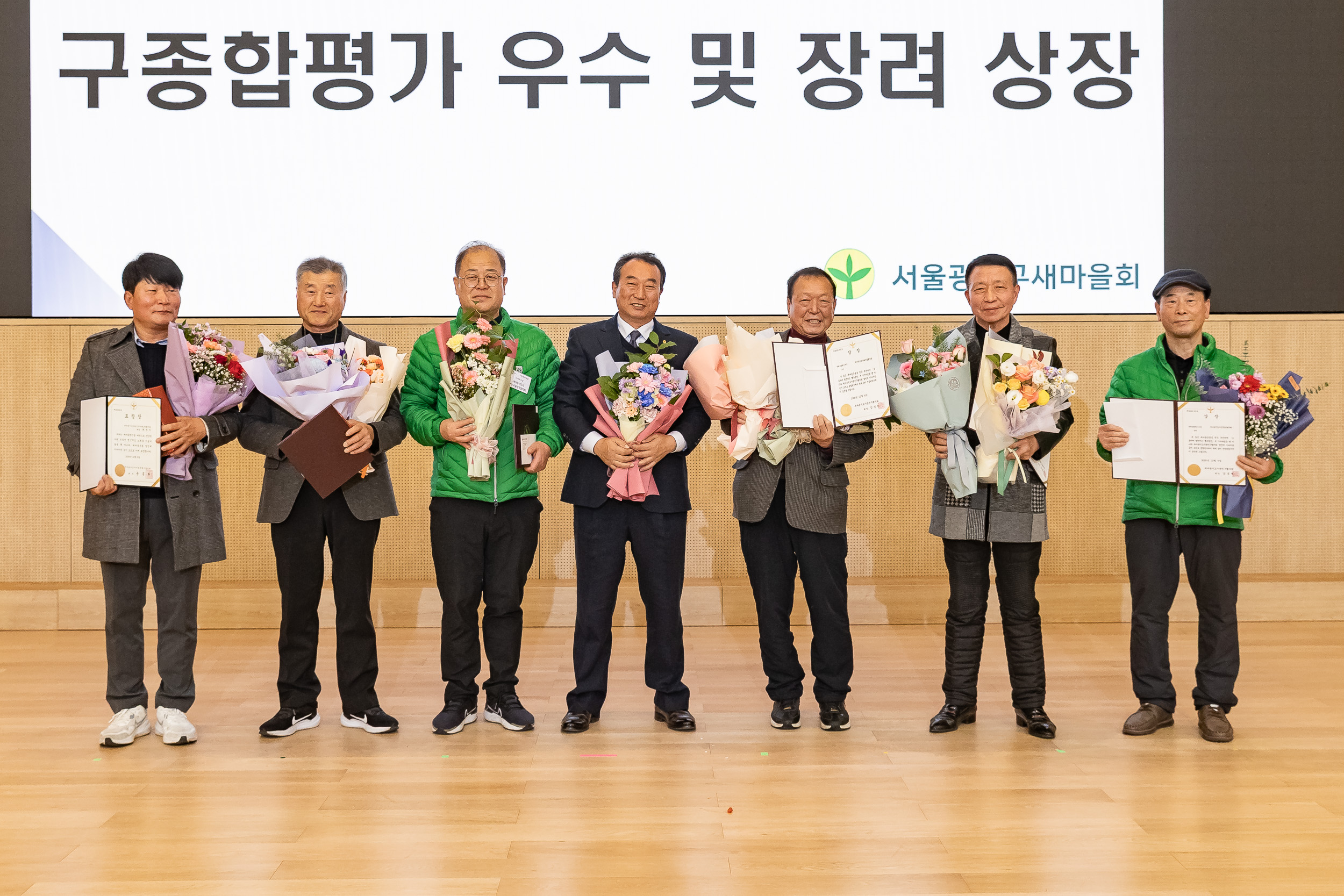 20251208-2025 서울시 광진구 새마을지도자대회 20251208-25991_L_130754.jpg