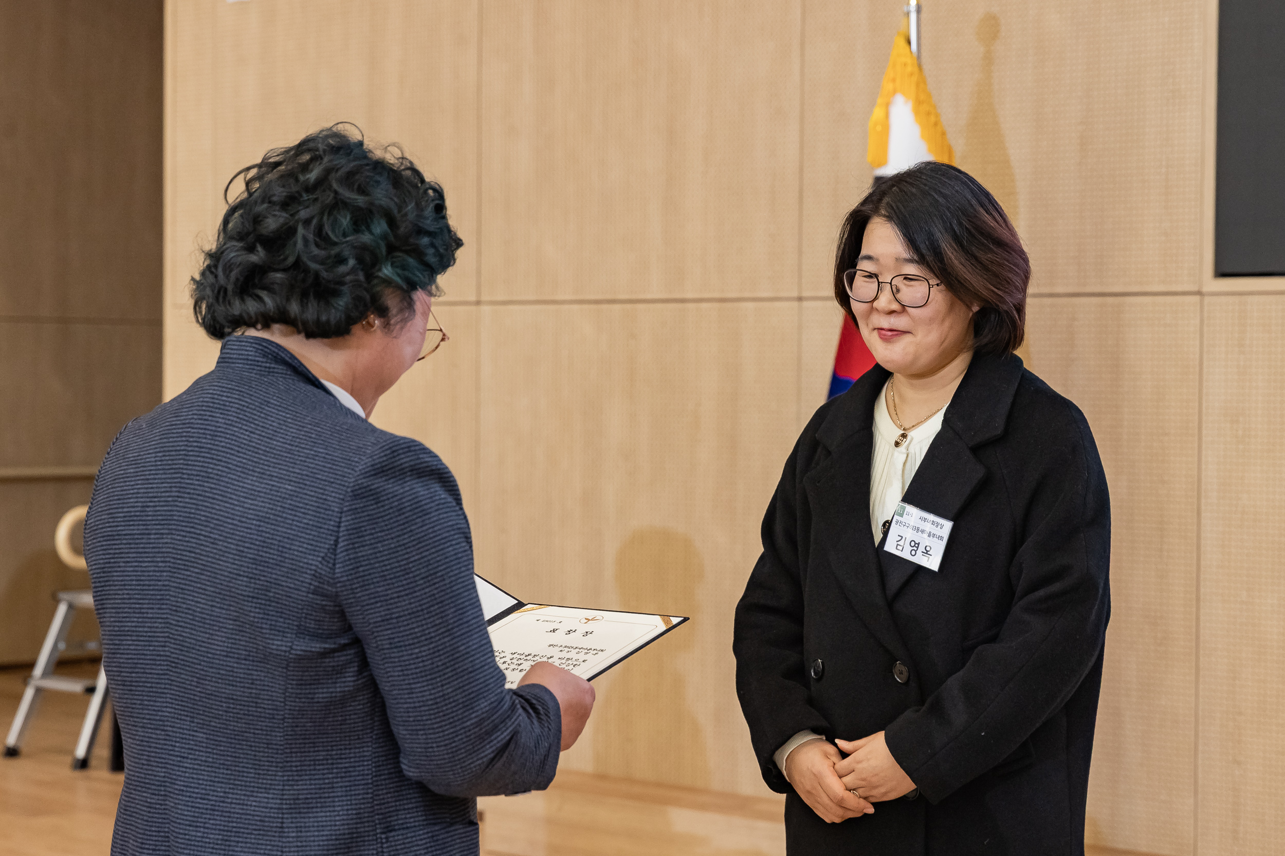 20251208-2025 서울시 광진구 새마을지도자대회 20251208-25996_L_130754.jpg