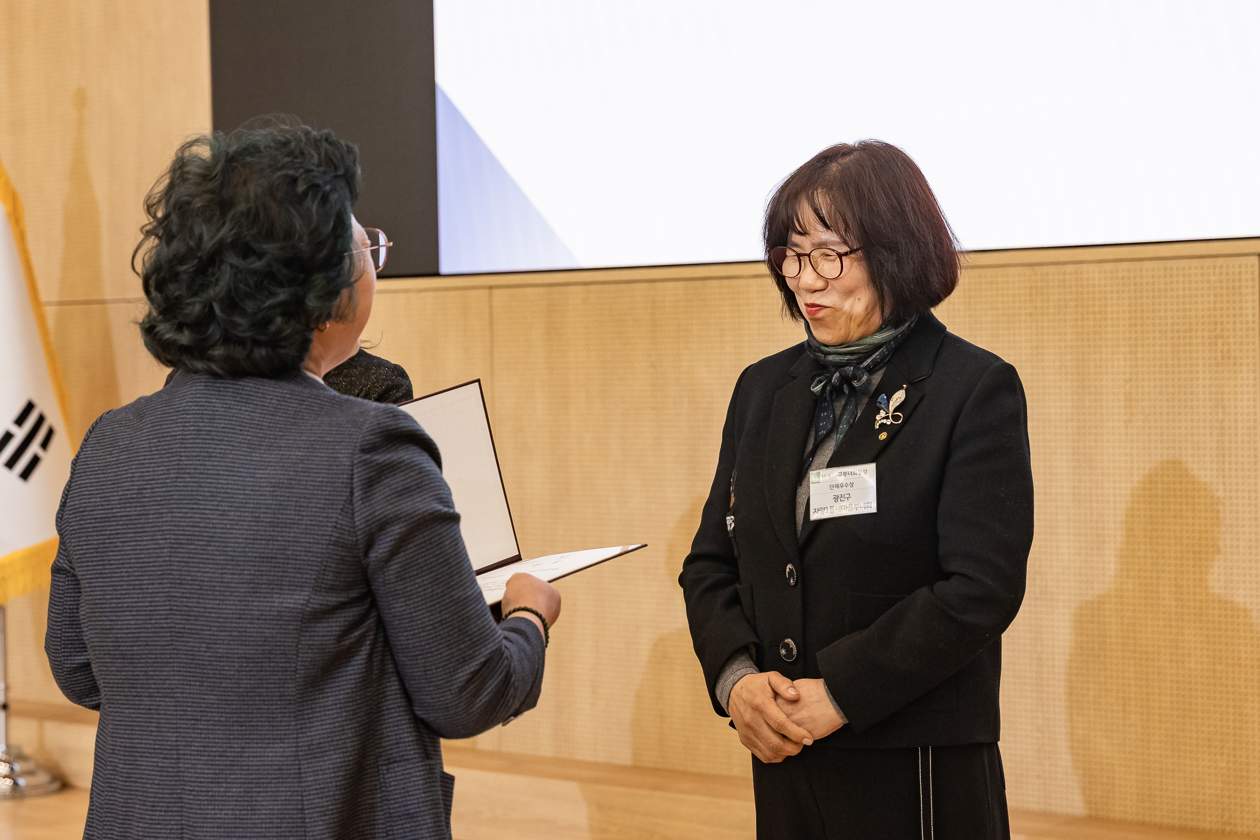 20251208-2025 서울시 광진구 새마을지도자대회 20251208-26028_L_130754.jpg